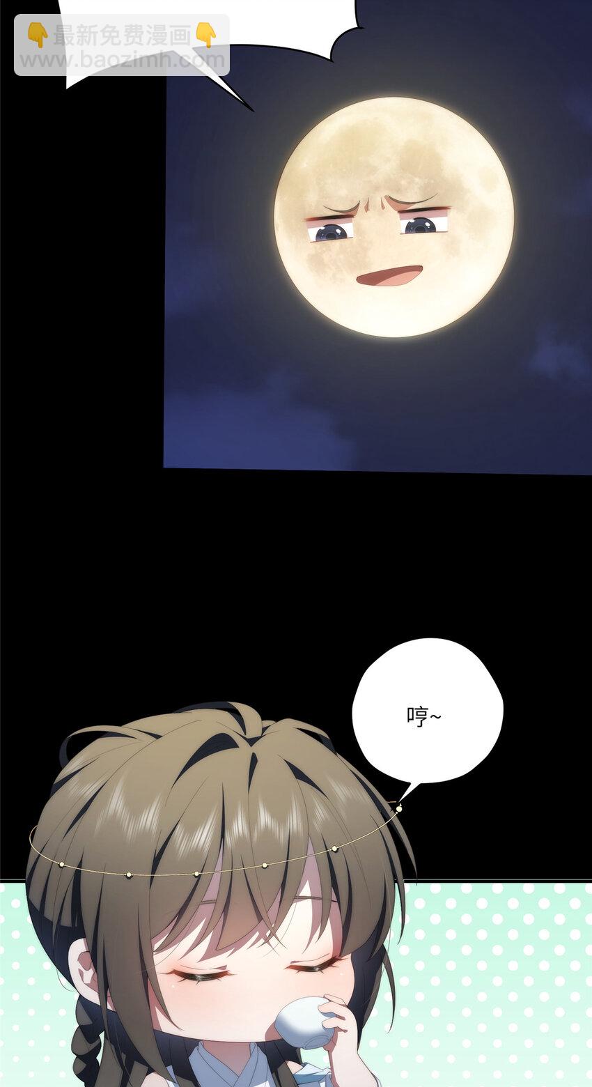 118 举杯邀明月(1/2)-第120话