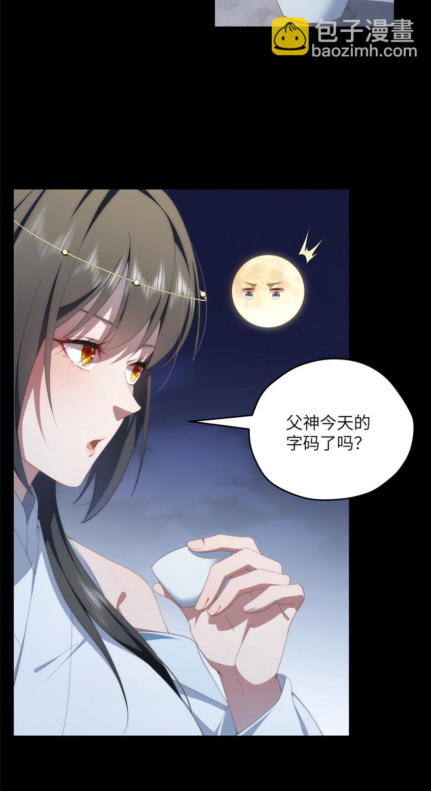 118 举杯邀明月(1/2)-第120话