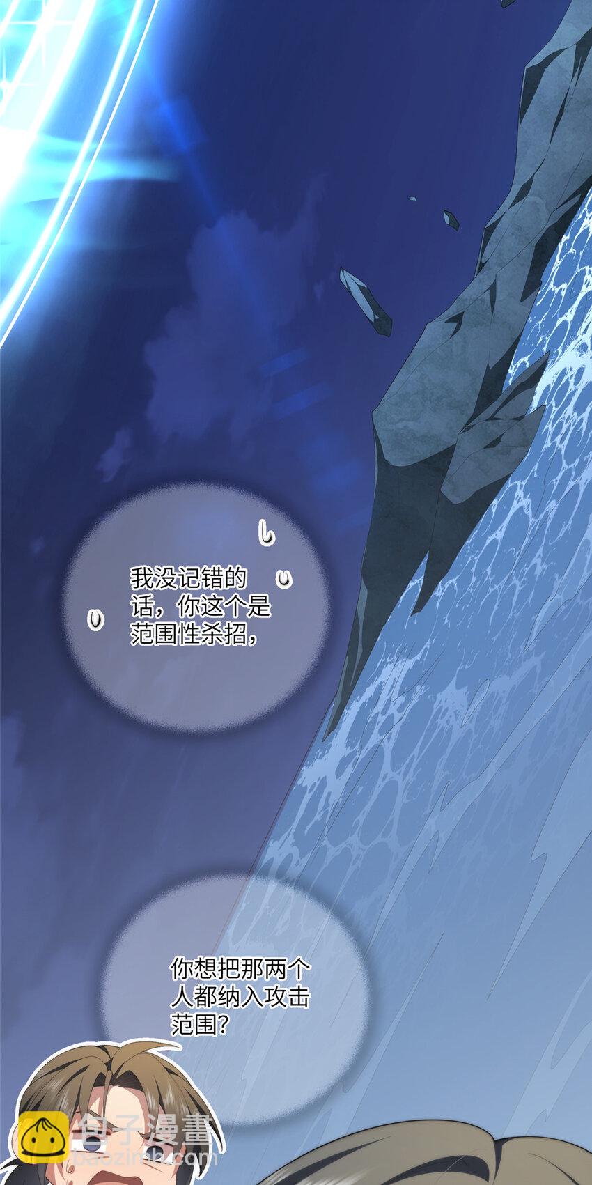 120 婆媳相见(1/2)-第122话