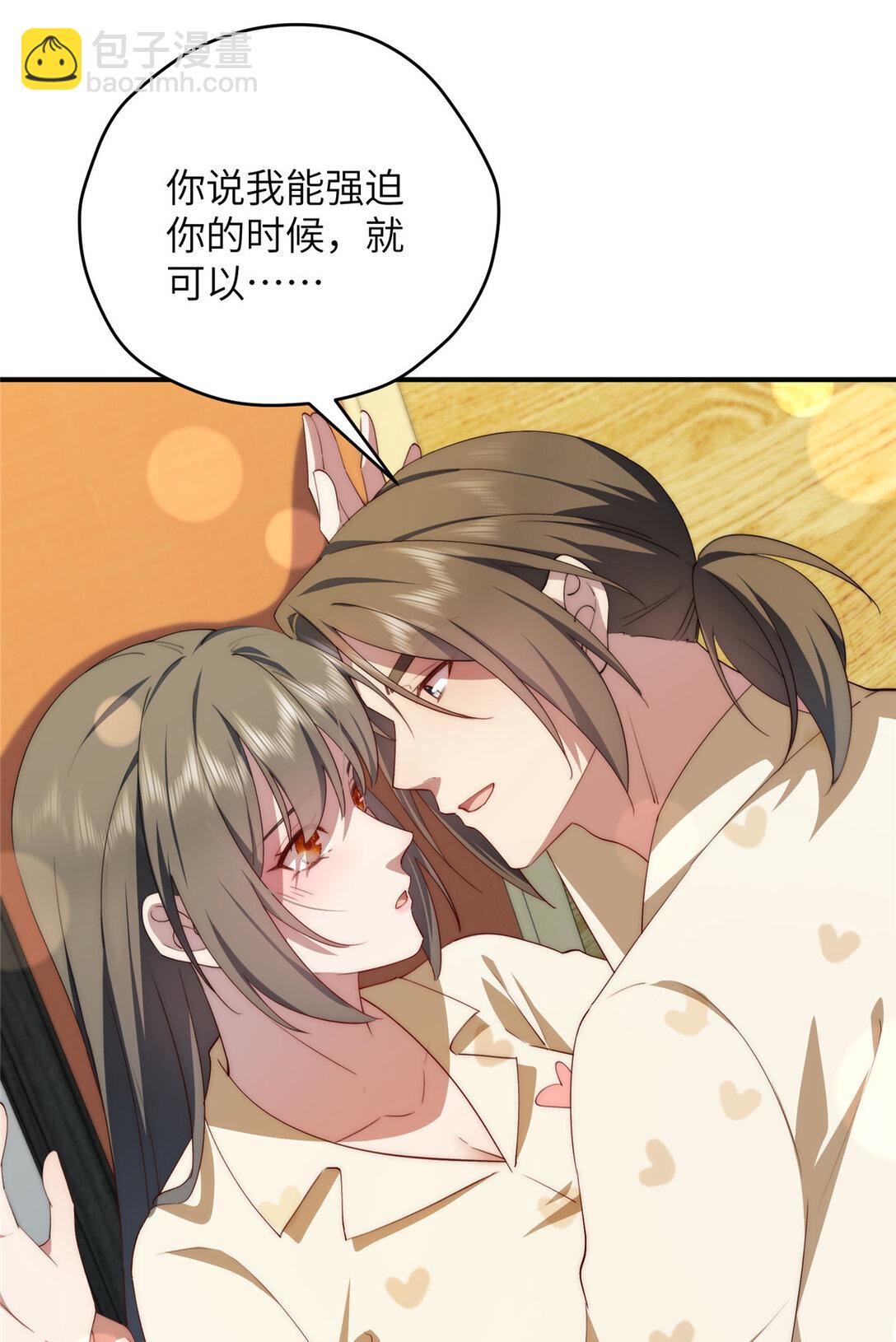 122 睡一起(1/2)-第124话