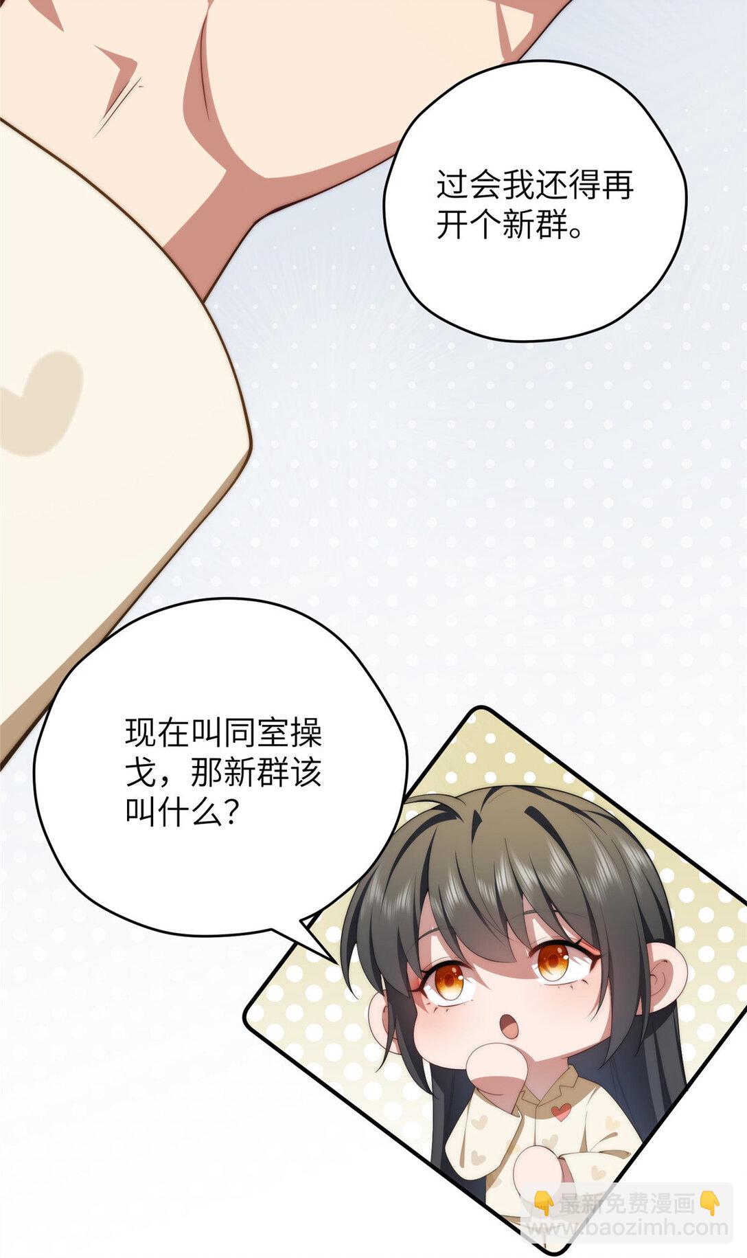 124 枕戈待旦(1/2)-第126话
