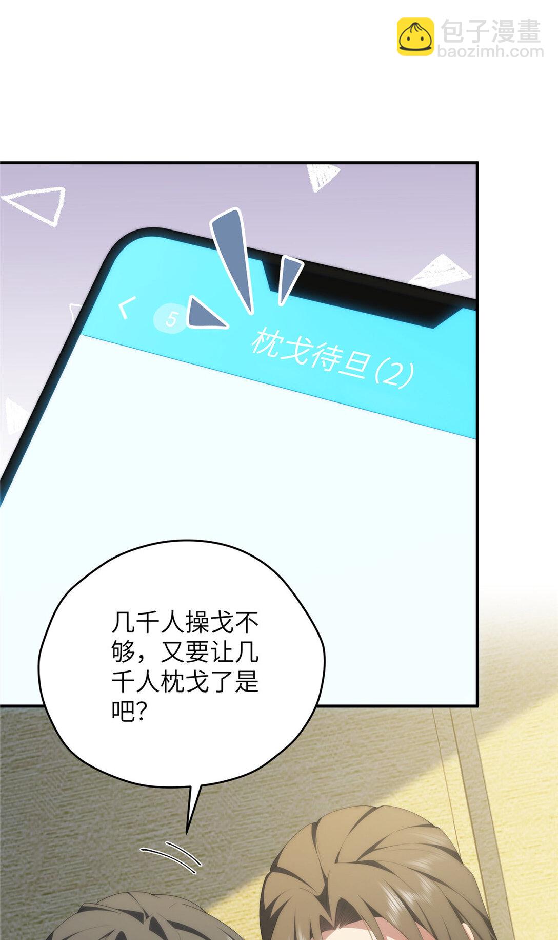 124 枕戈待旦(1/2)-第126话