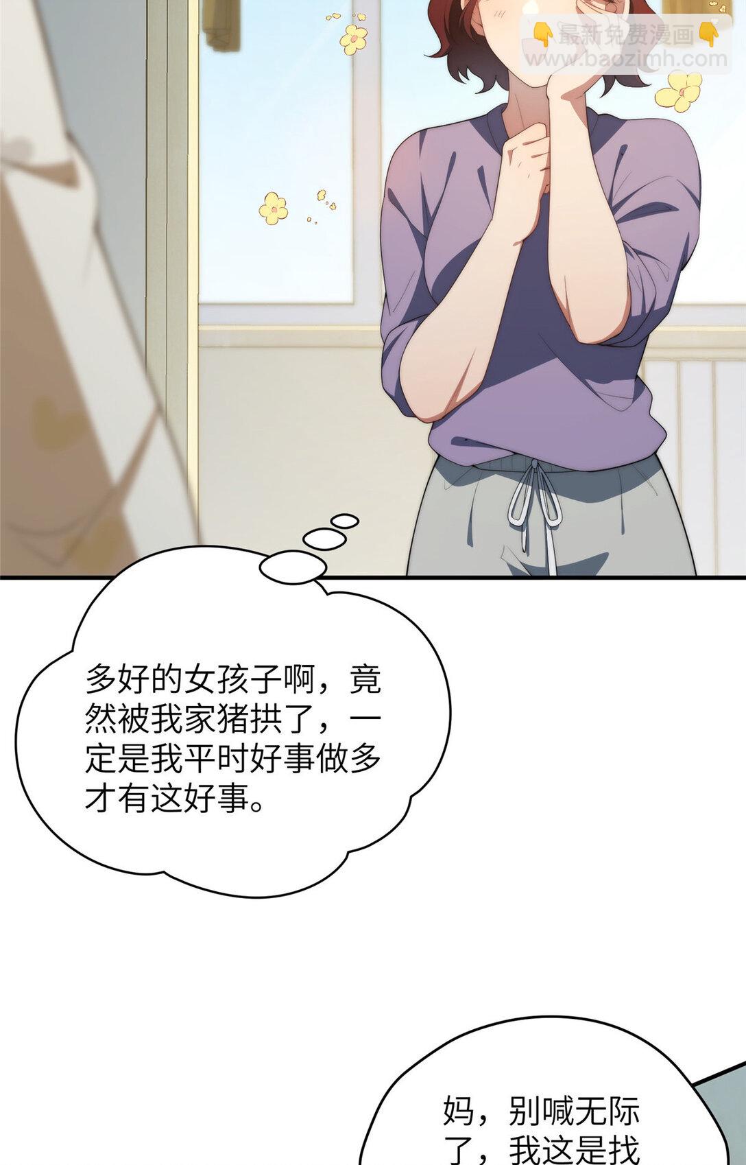 124 枕戈待旦(1/2)-第126话