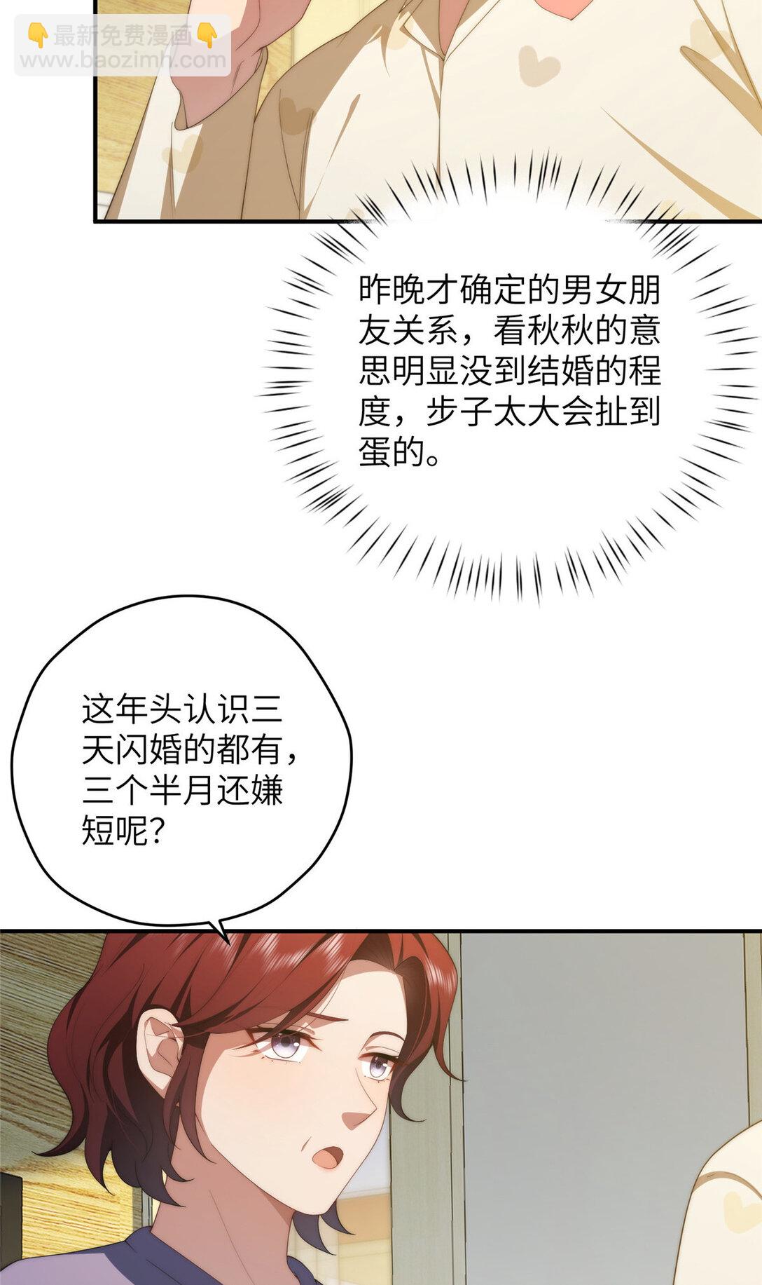124 枕戈待旦(1/2)-第126话