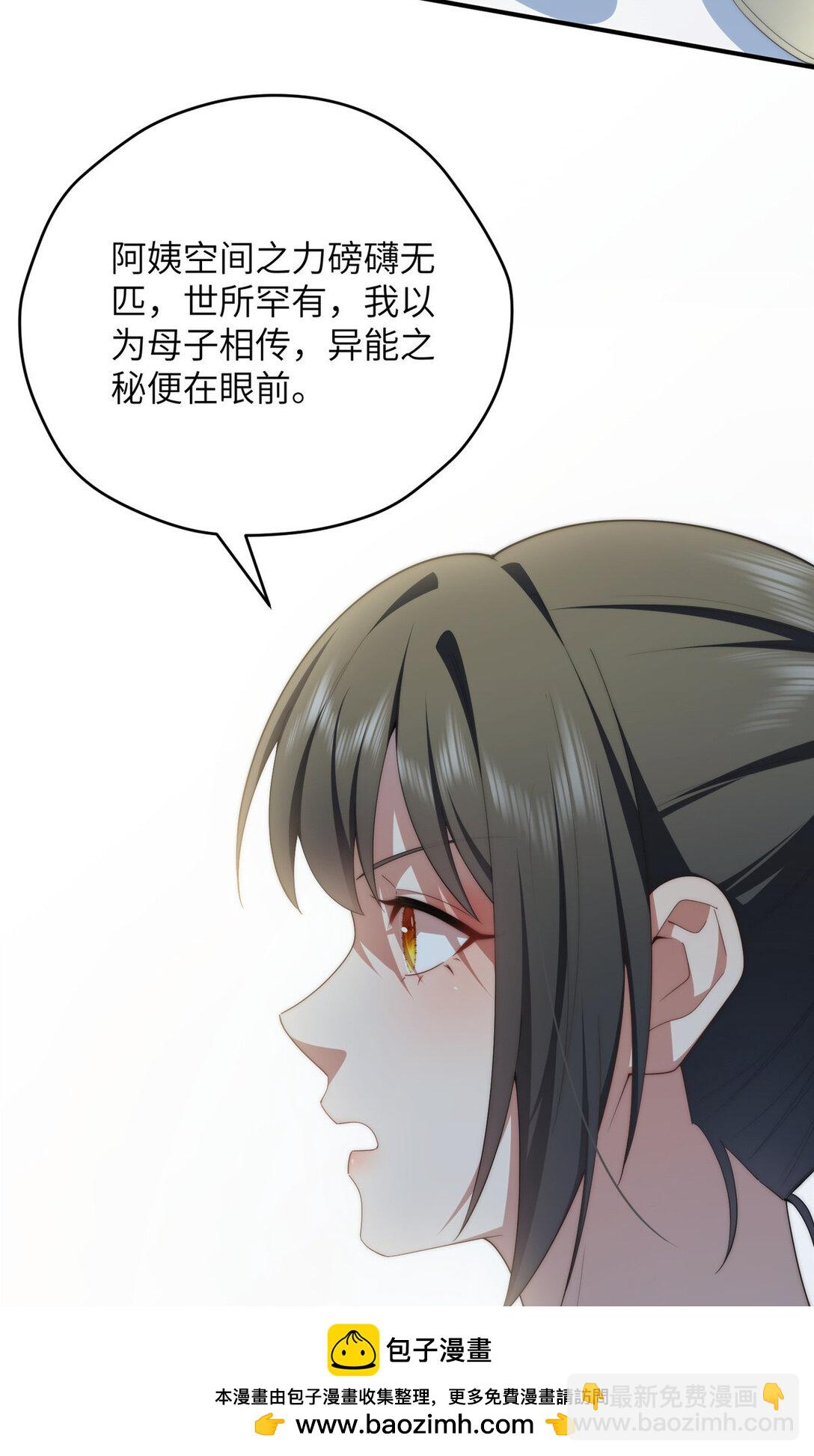 124 枕戈待旦(1/2)-第126话