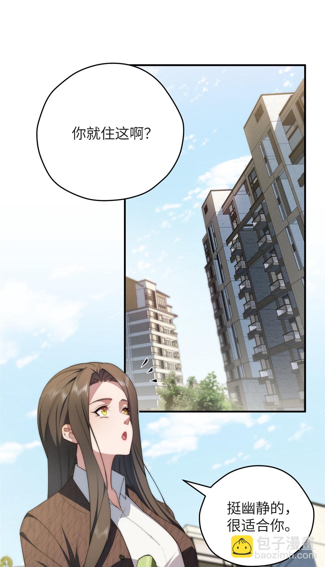 126 他是我的男人-第128话