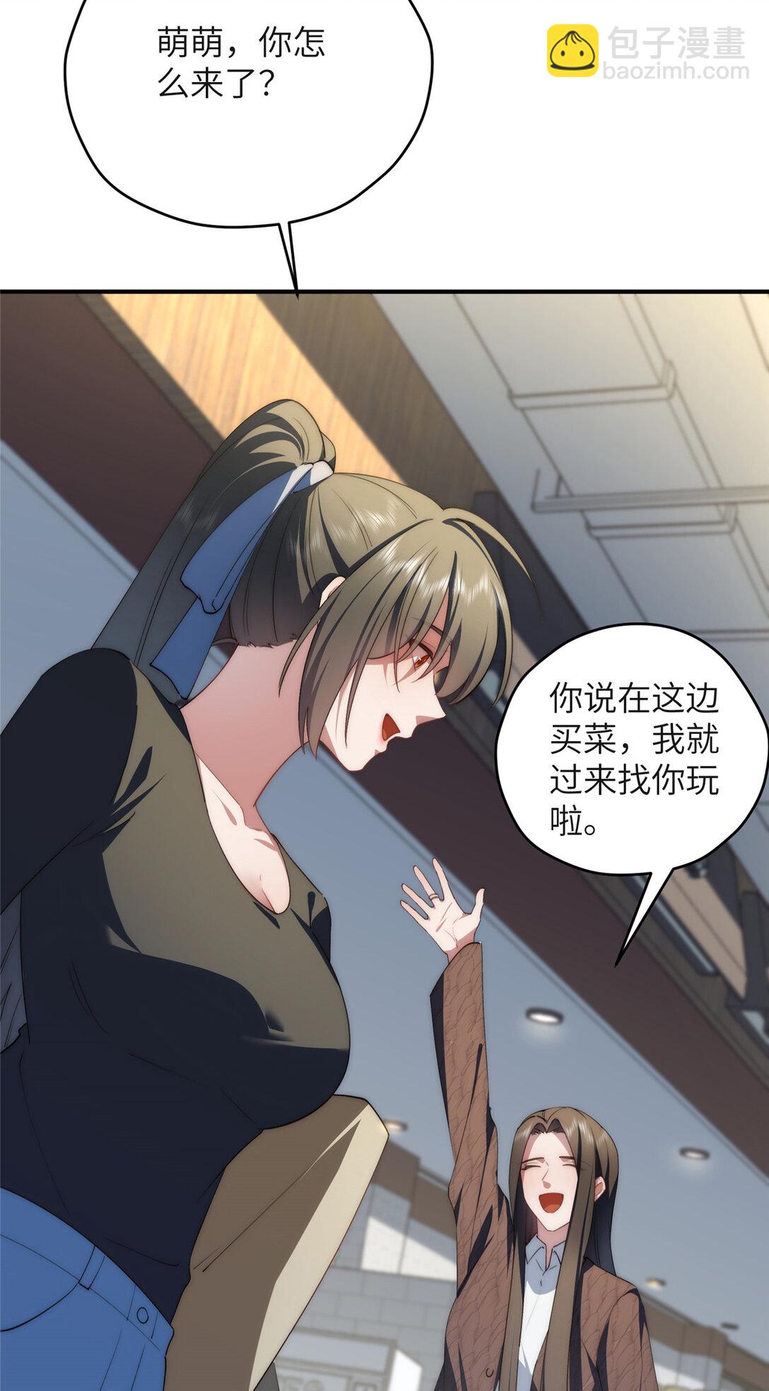 126 他是我的男人-第128话