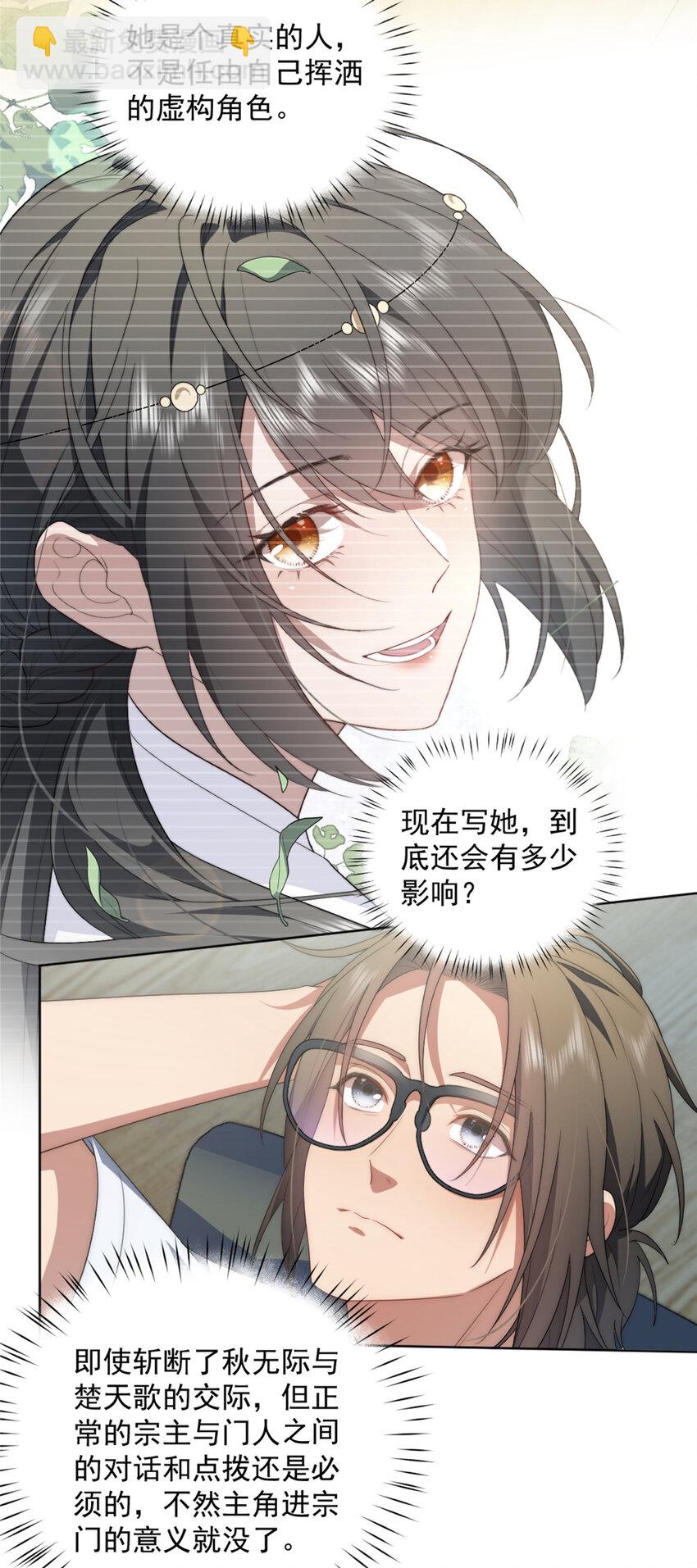13 13-第14话