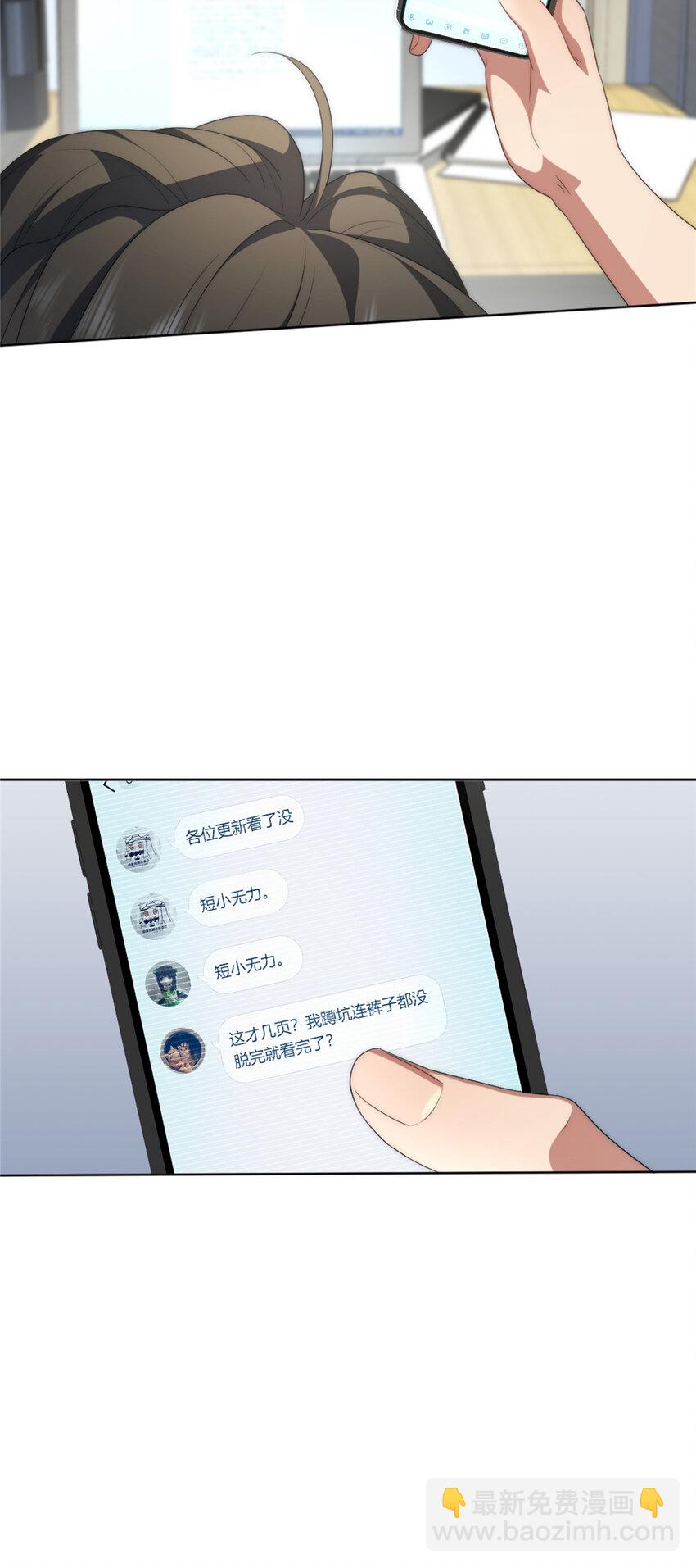 13 13-第14话