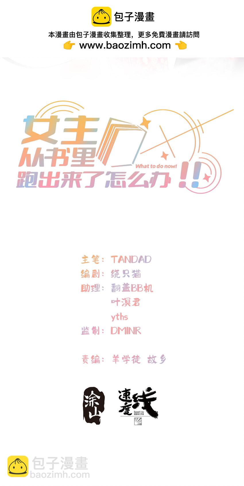 13 13-第14话