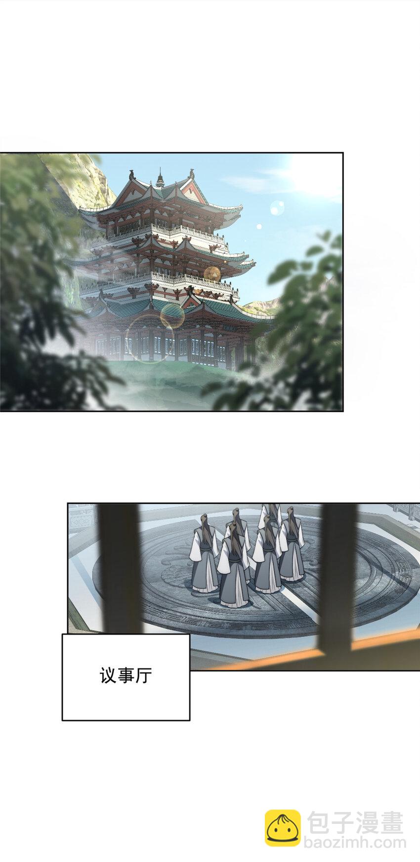 13 13-第14话