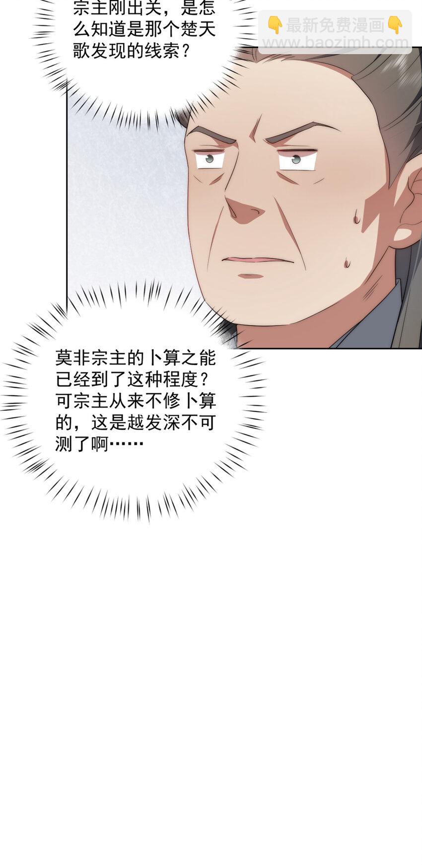 13 13-第14话