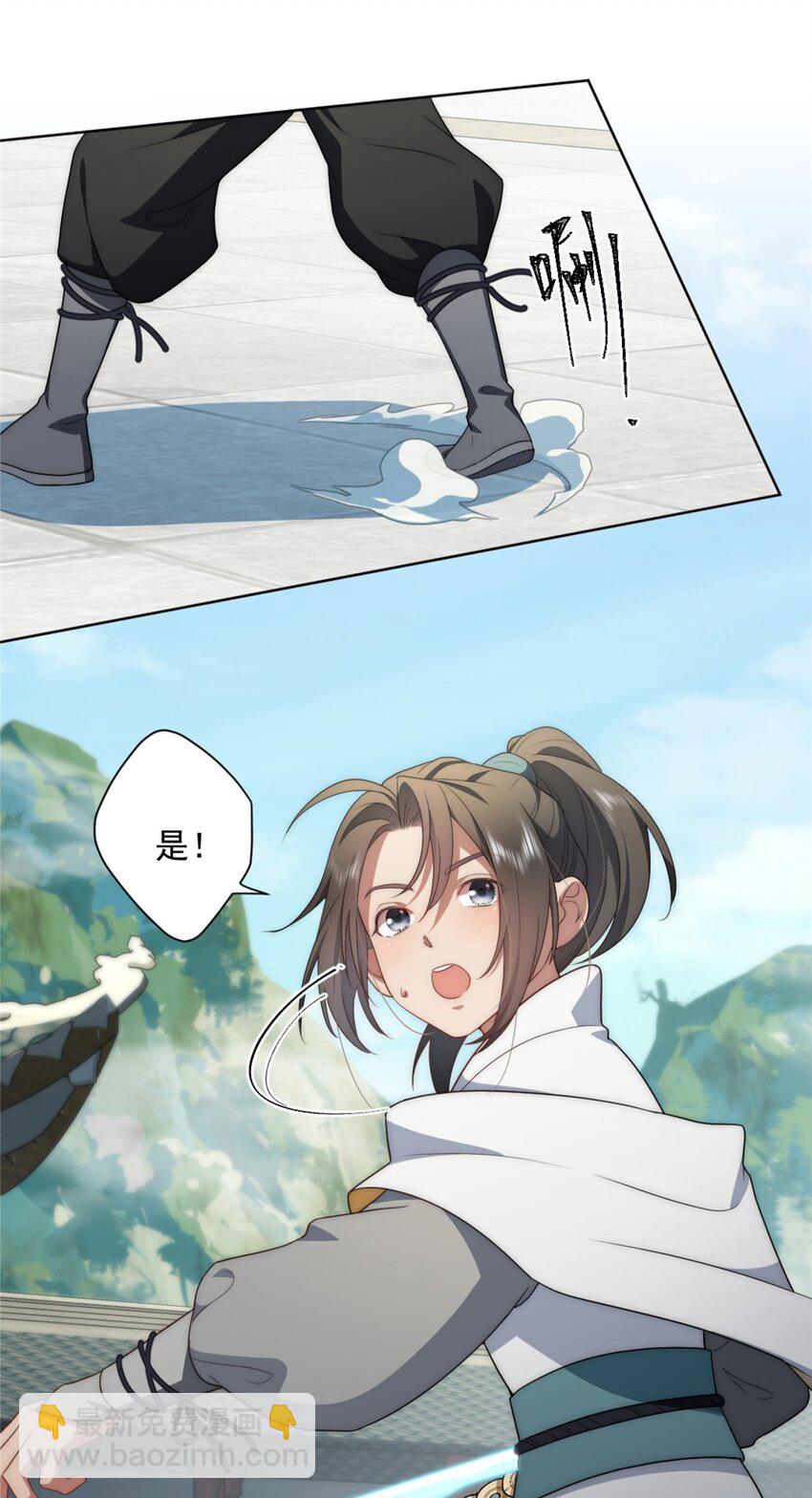 13 13-第14话