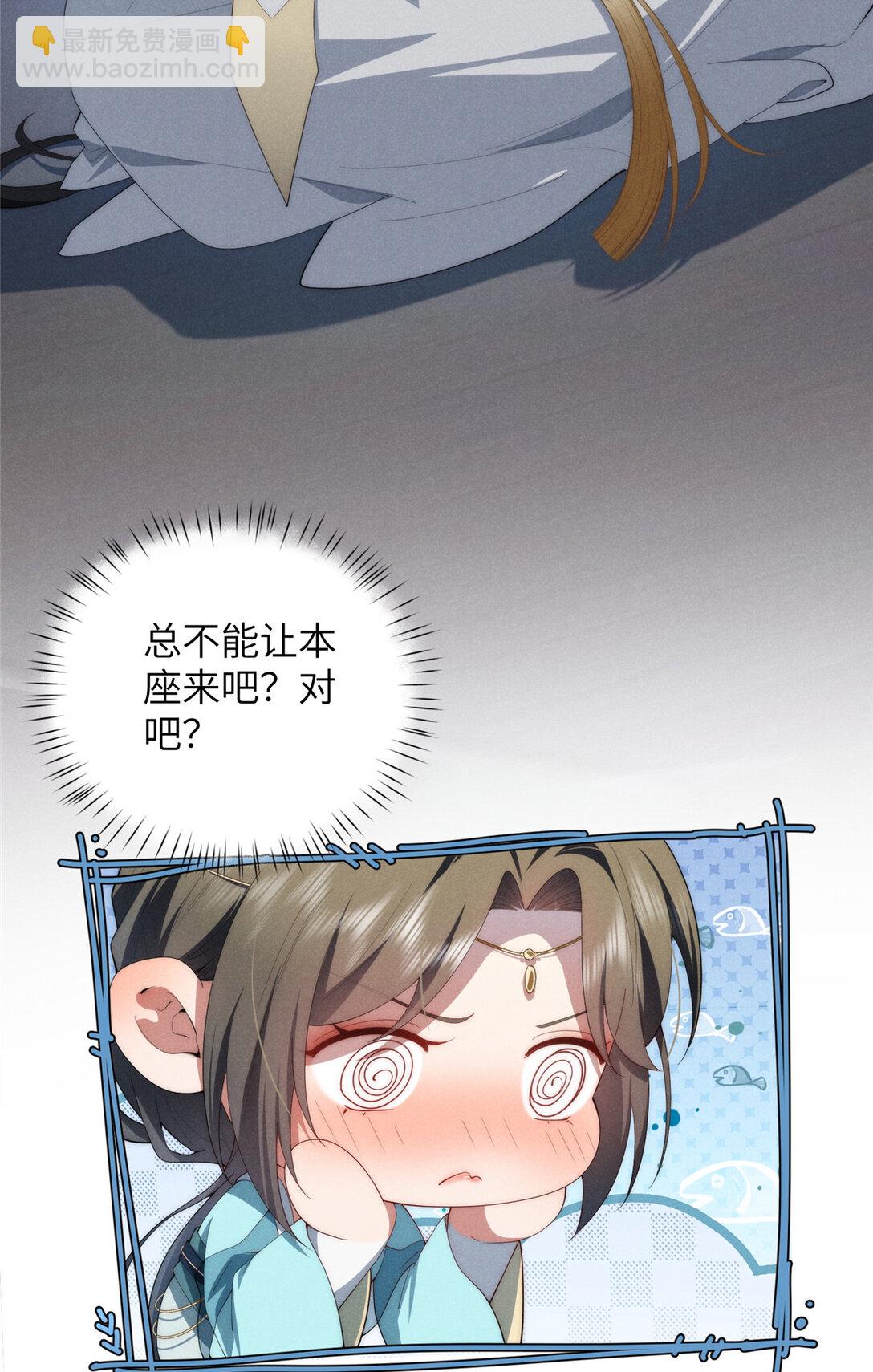 128 月影告别(1/2)-第130话