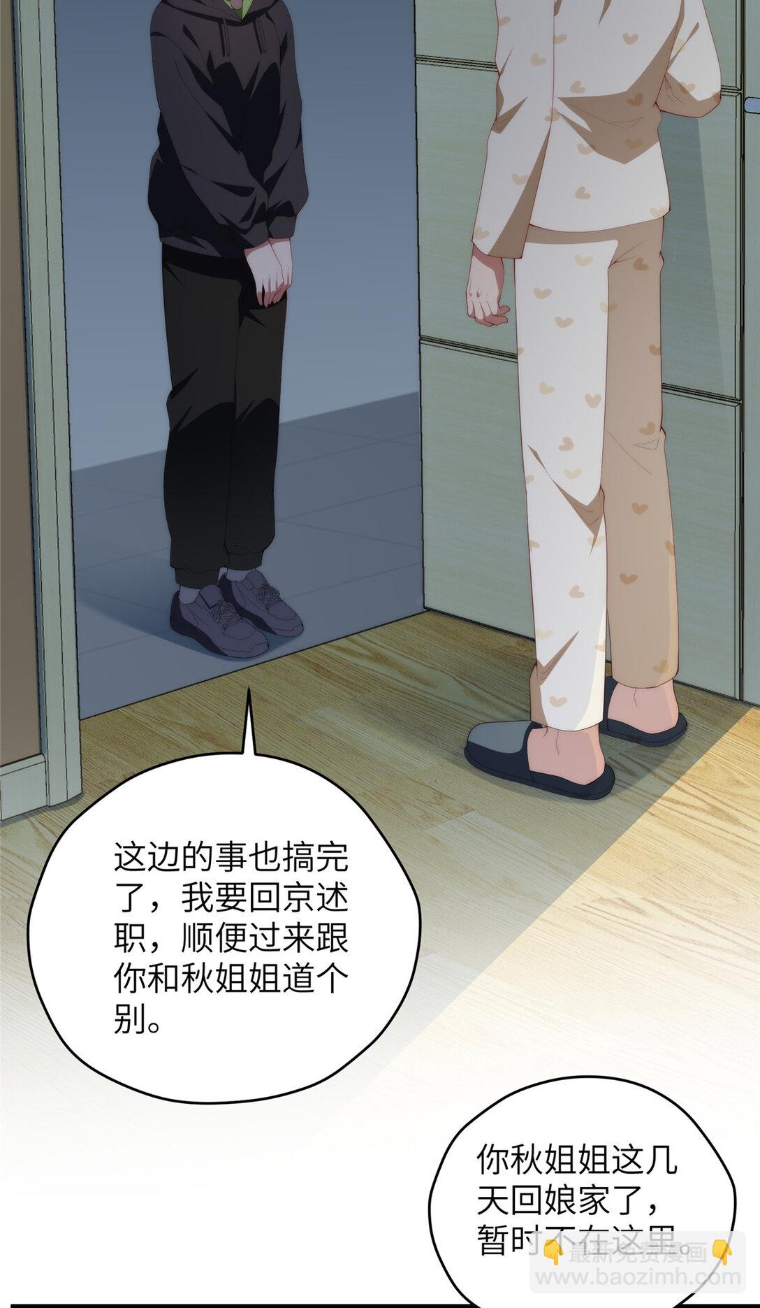 128 月影告别(1/2)-第130话