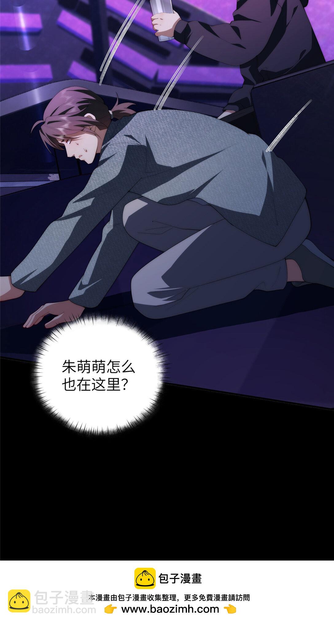128 月影告别(1/2)-第130话
