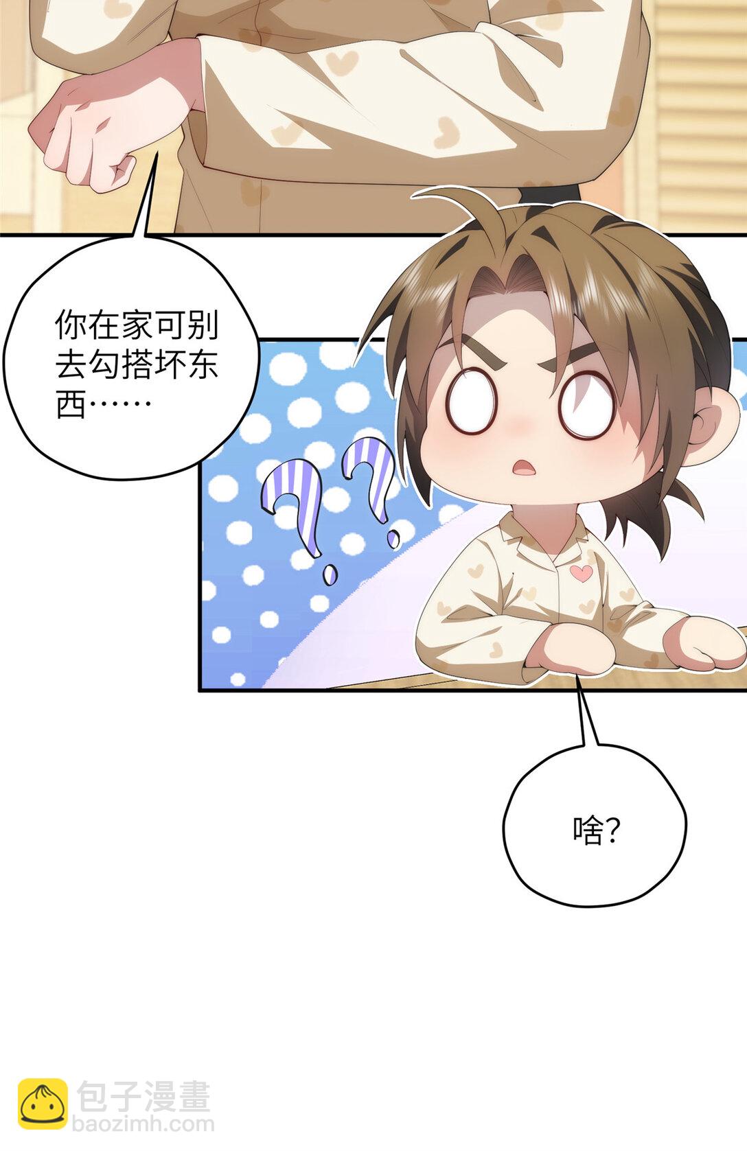 128 月影告别(1/2)-第130话