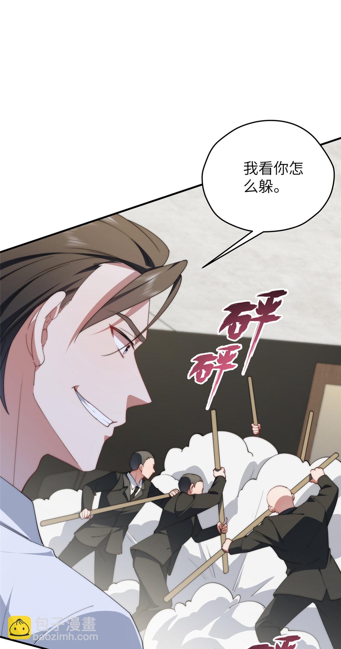 130 黑拳倒闭(1/2)-第132话
