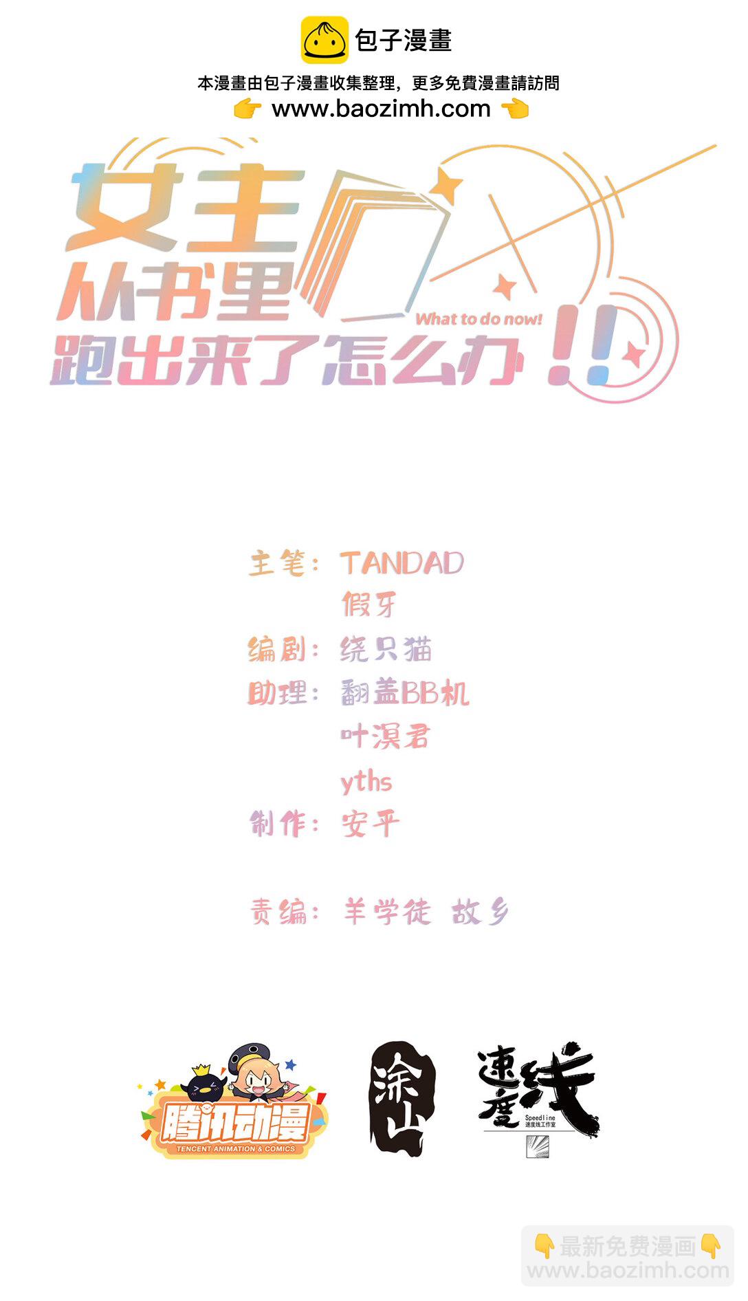 130 黑拳倒闭(1/2)-第132话