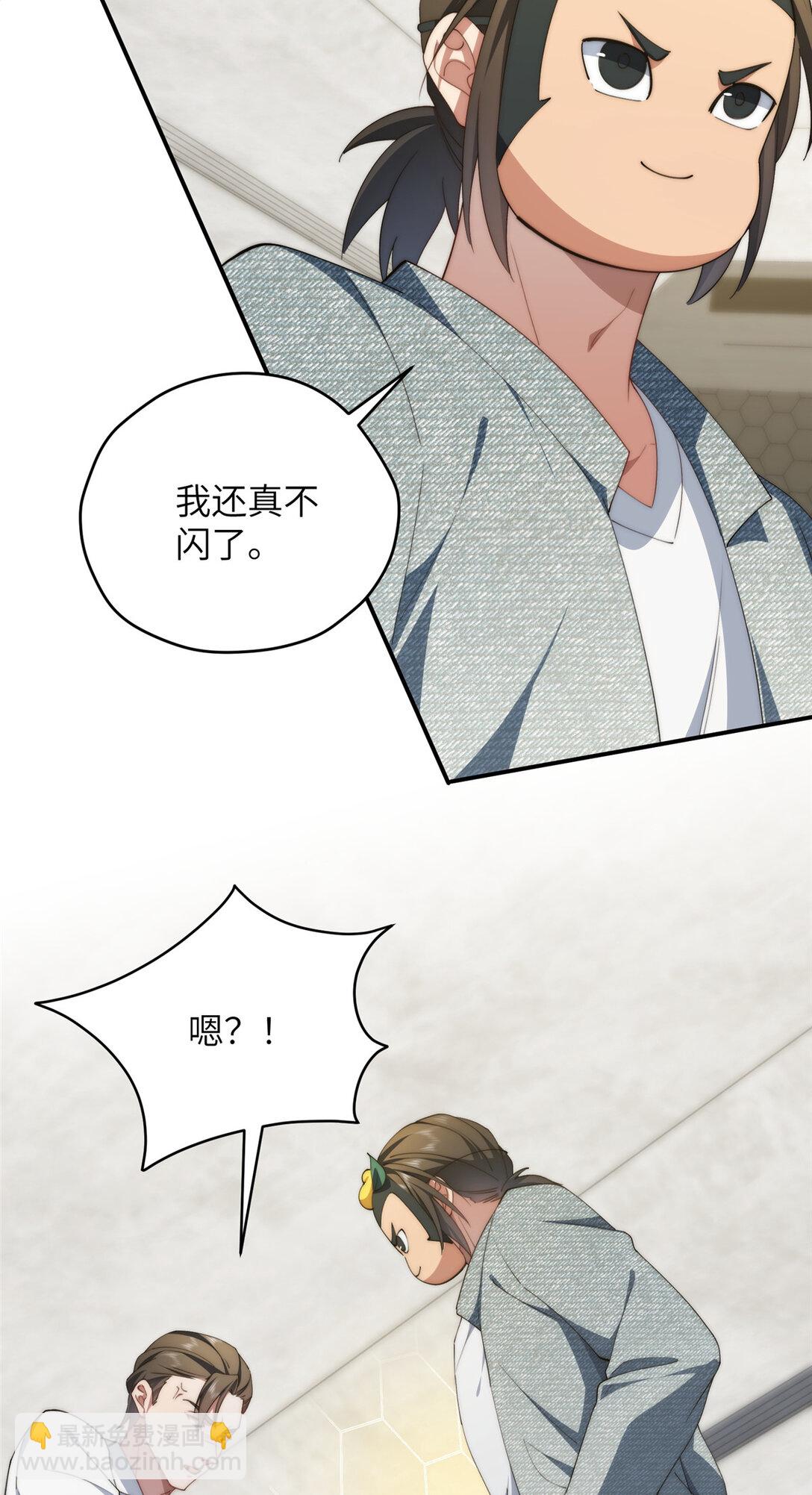 130 黑拳倒闭(1/2)-第132话