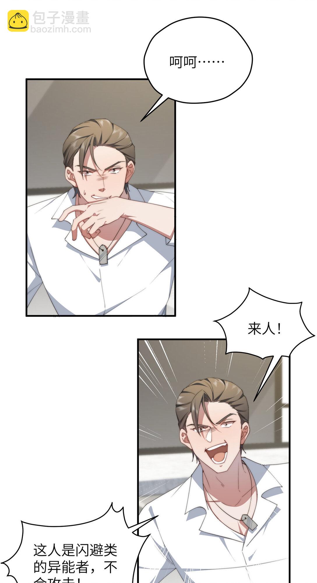 130 黑拳倒闭(1/2)-第132话