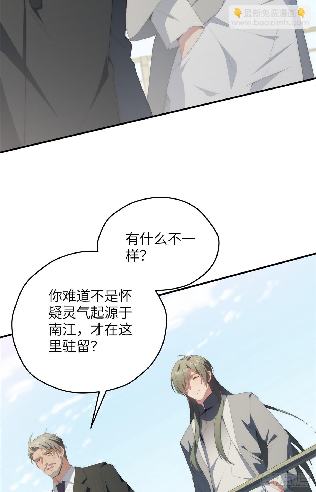 132 无家可归小火苗(1/2)-第134话