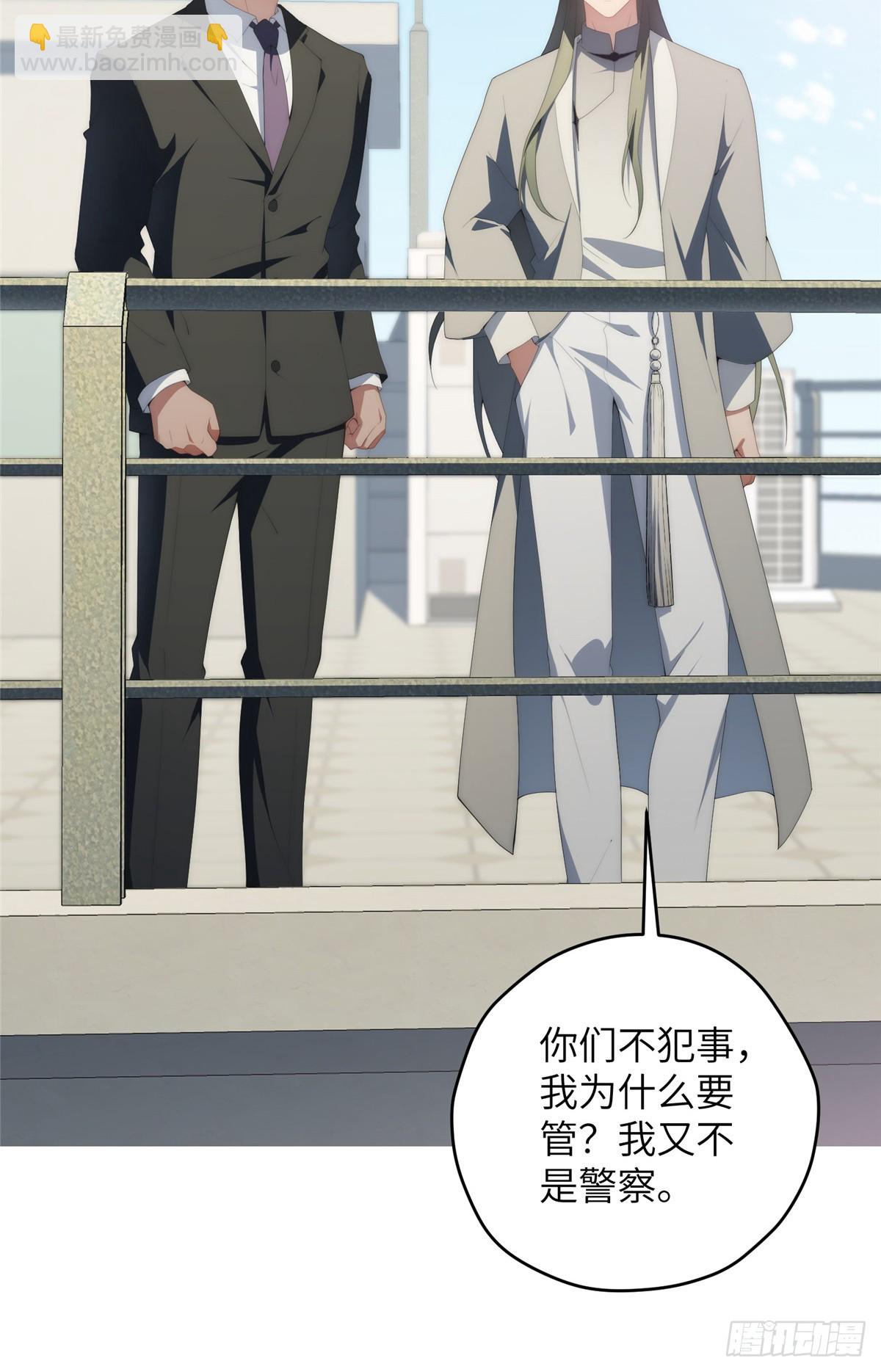 132 无家可归小火苗(1/2)-第134话