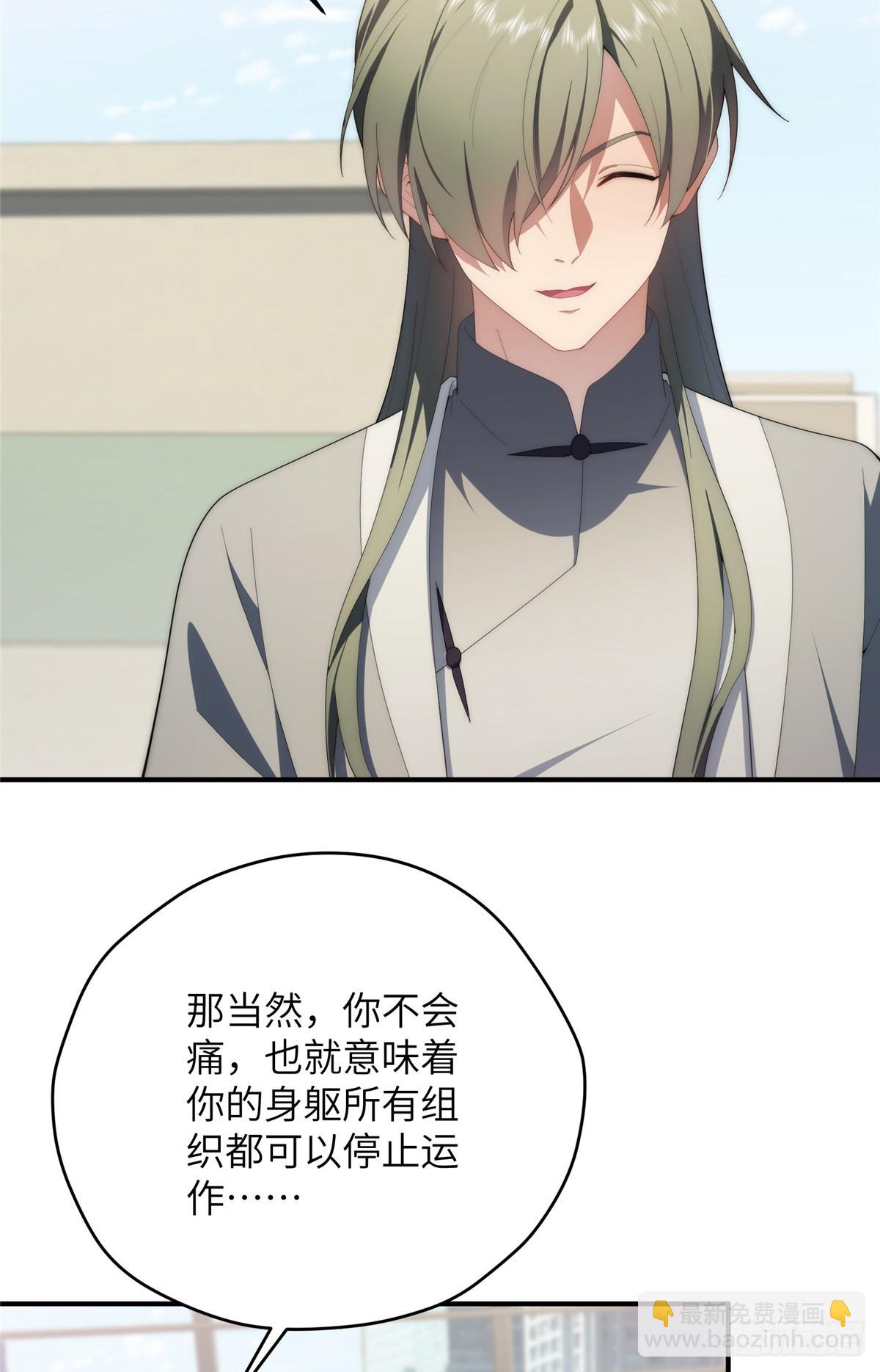 132 无家可归小火苗(1/2)-第134话