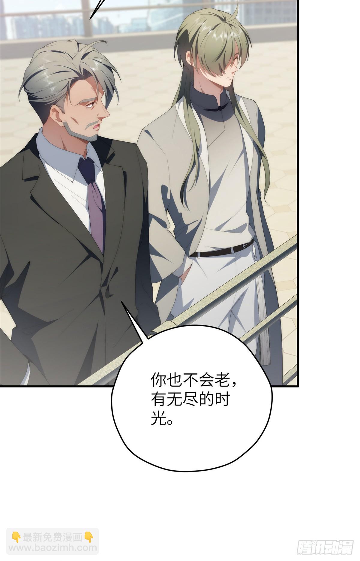 132 无家可归小火苗(1/2)-第134话