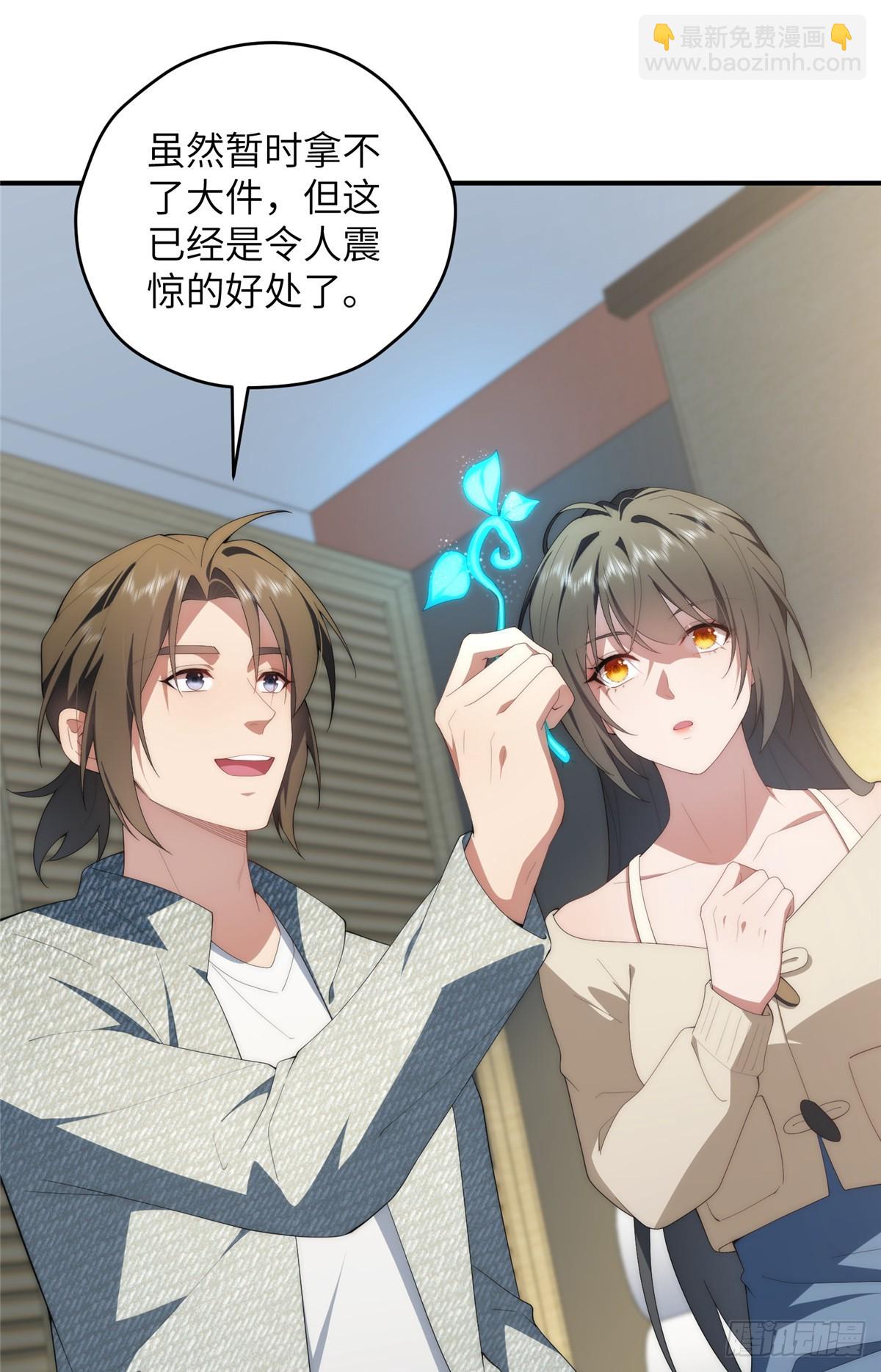 132 无家可归小火苗(1/2)-第134话