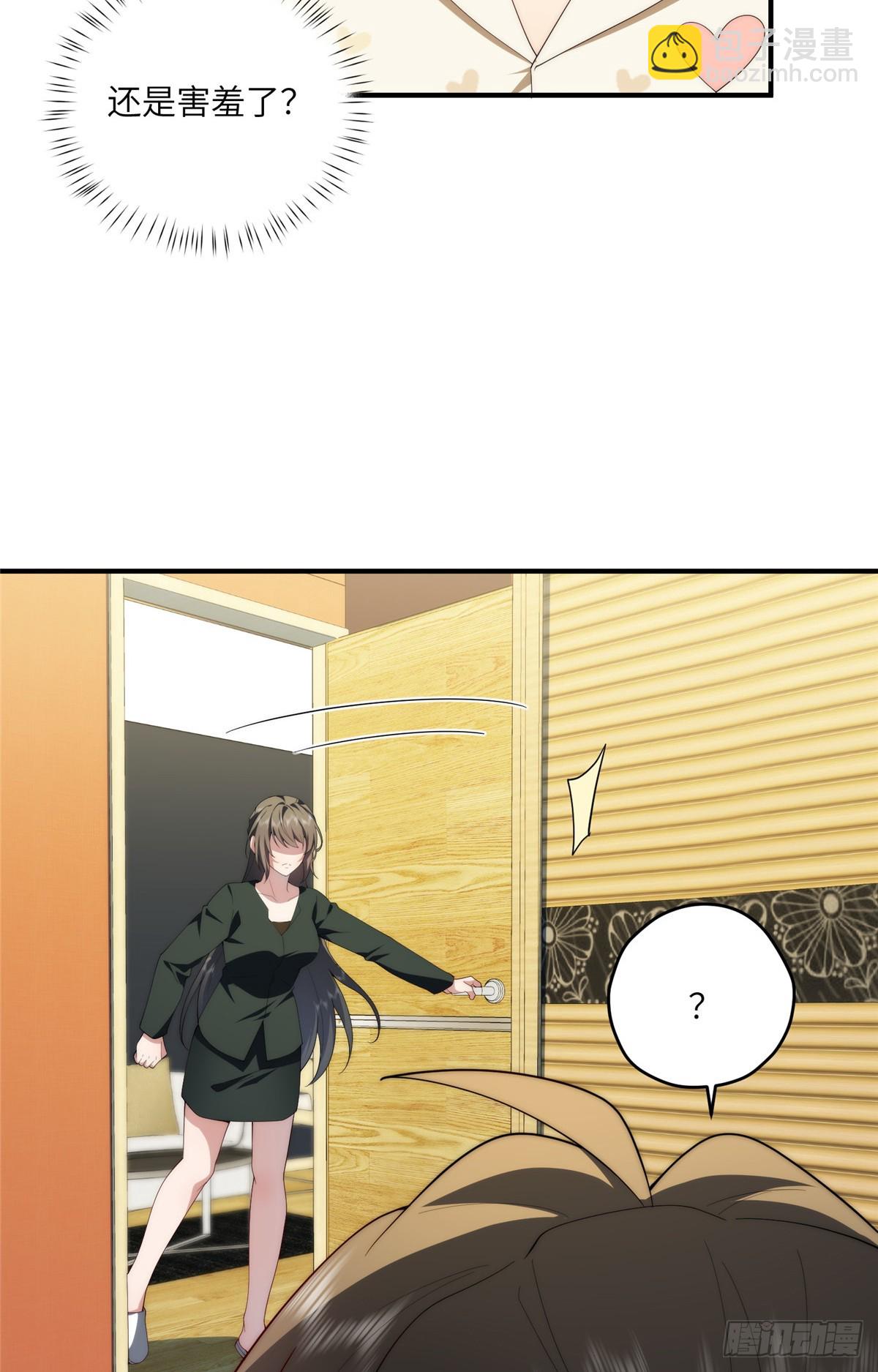 134 秋的足迹-第136话