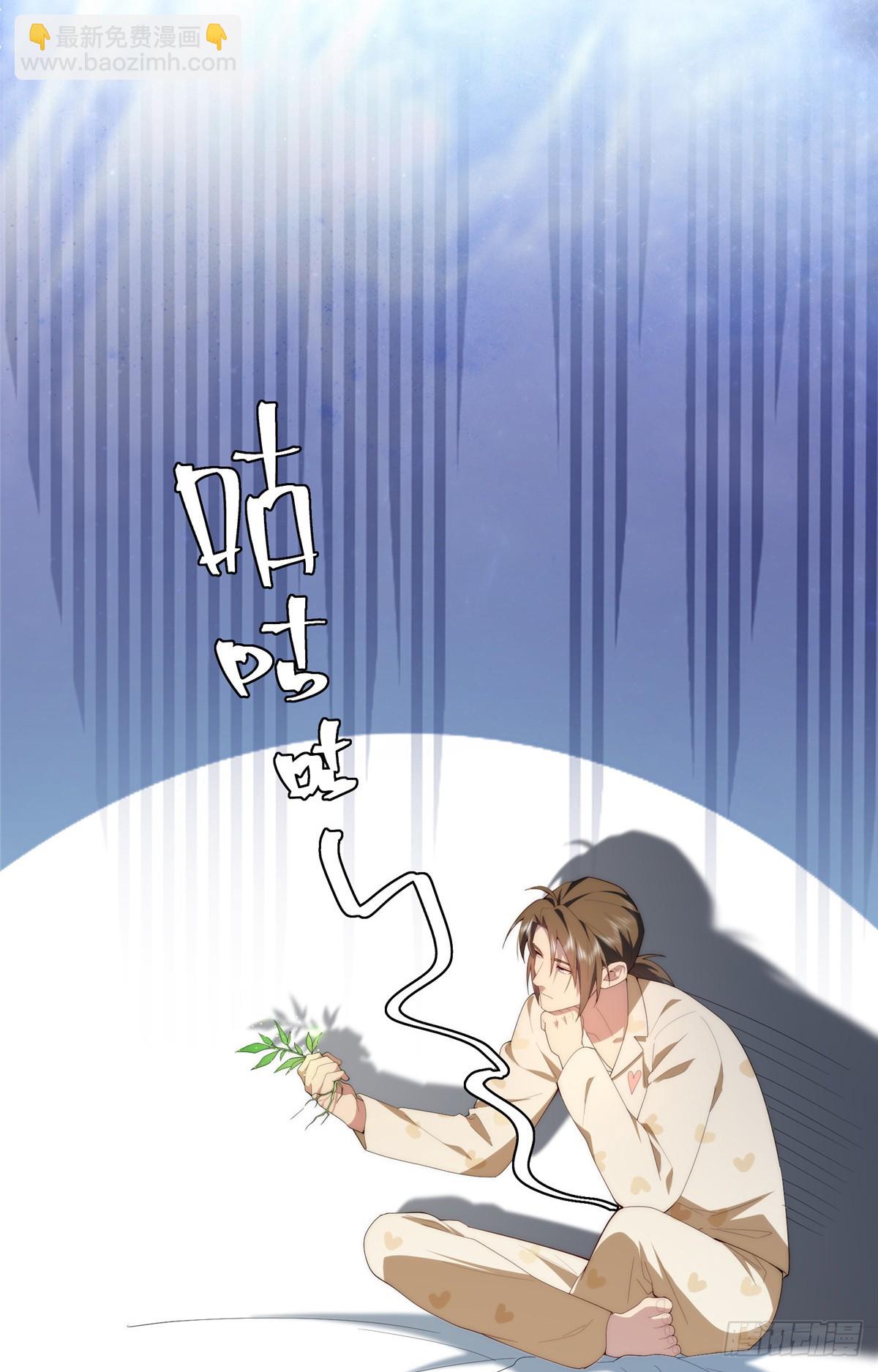 134 秋的足迹-第136话
