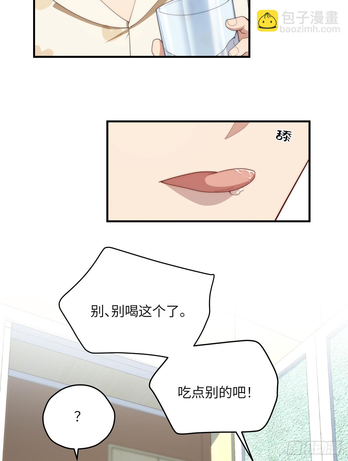 134 秋的足迹-第136话