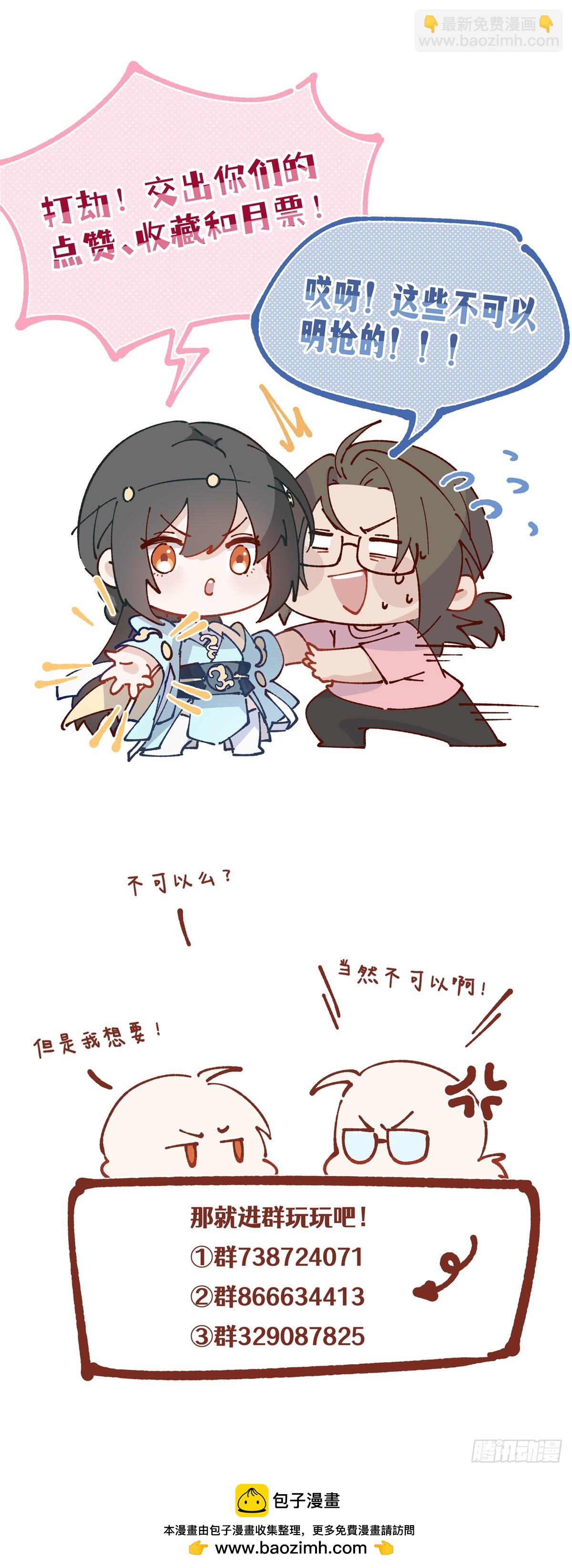 134 秋的足迹-第136话