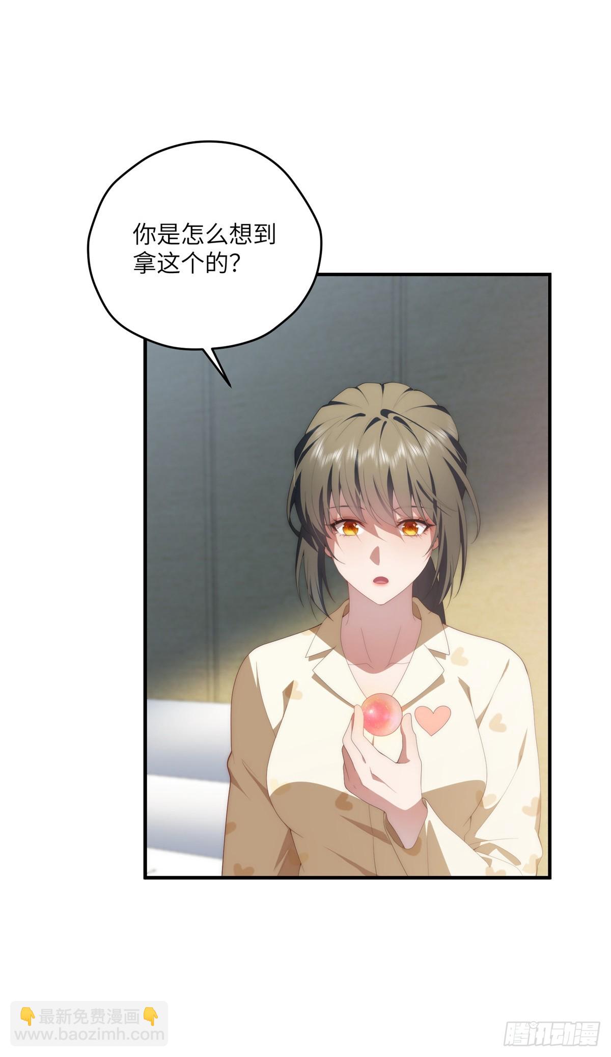 136 小火苗的踪迹-第138话
