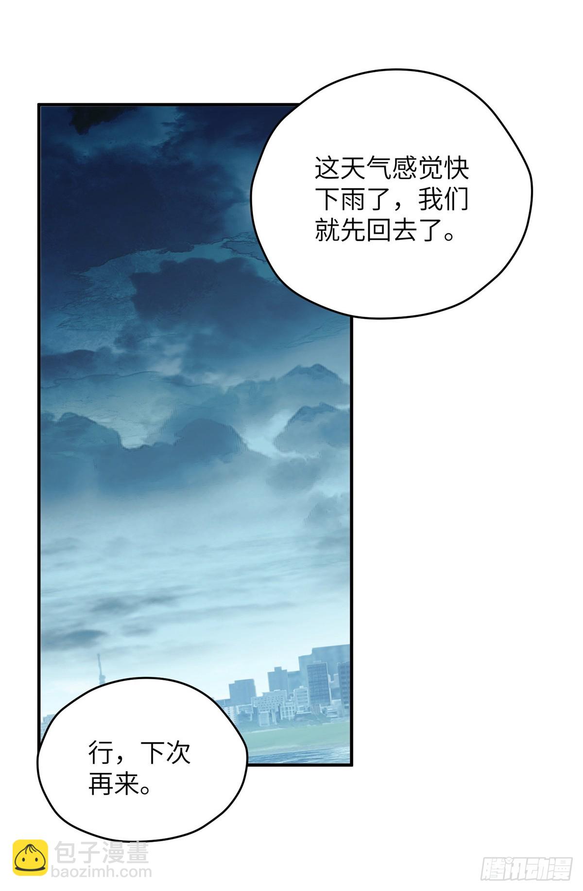 138 天地不仁(1/2)-第140话