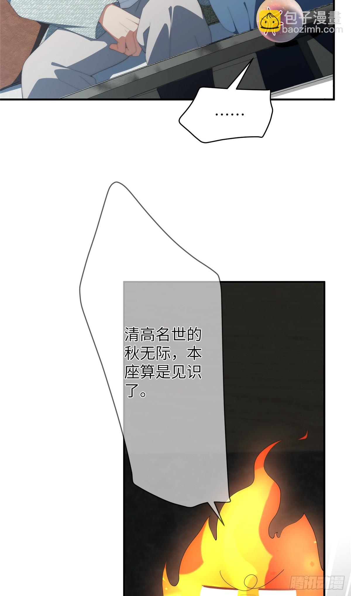 138 天地不仁(1/2)-第140话