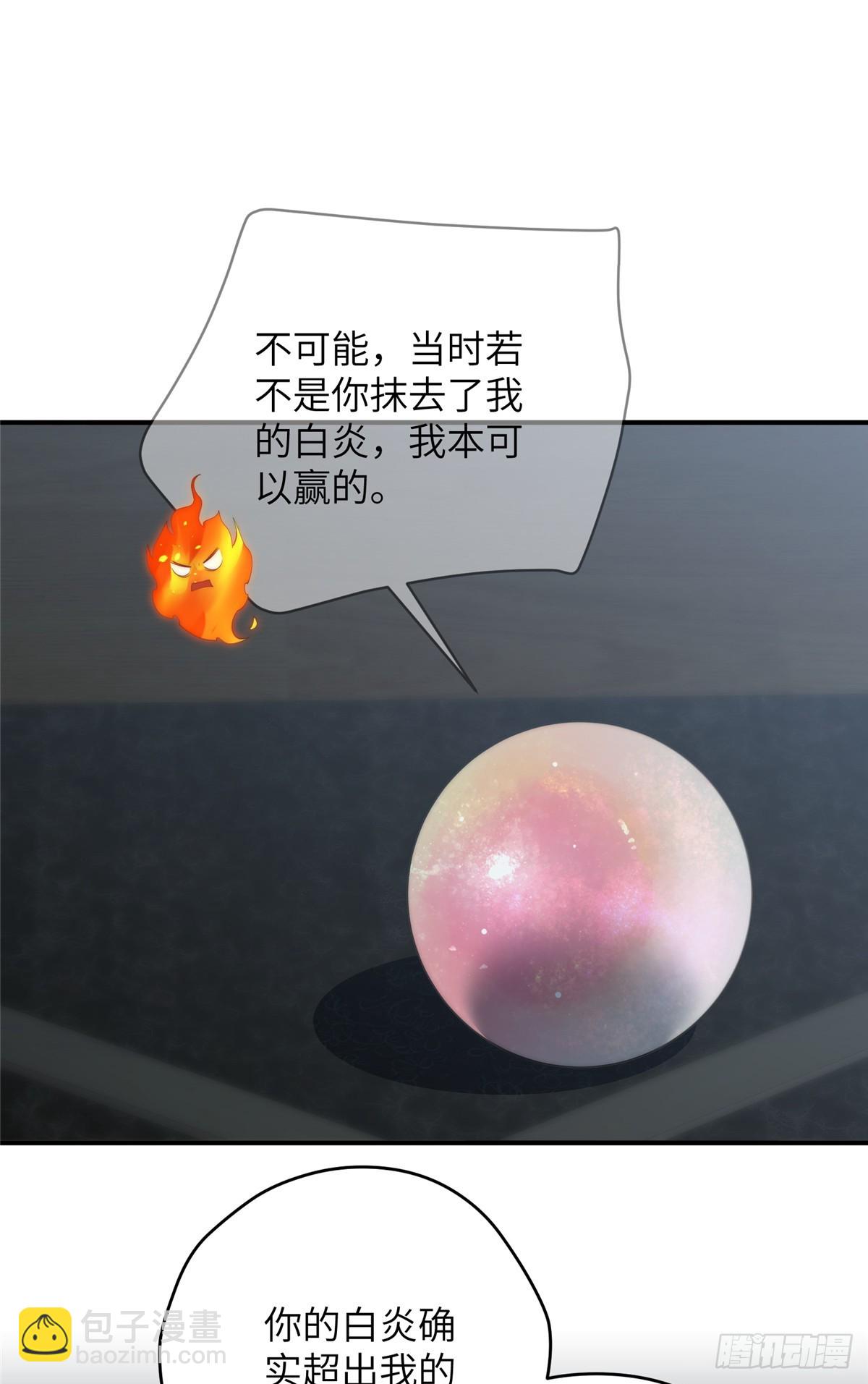 138 天地不仁(1/2)-第140话