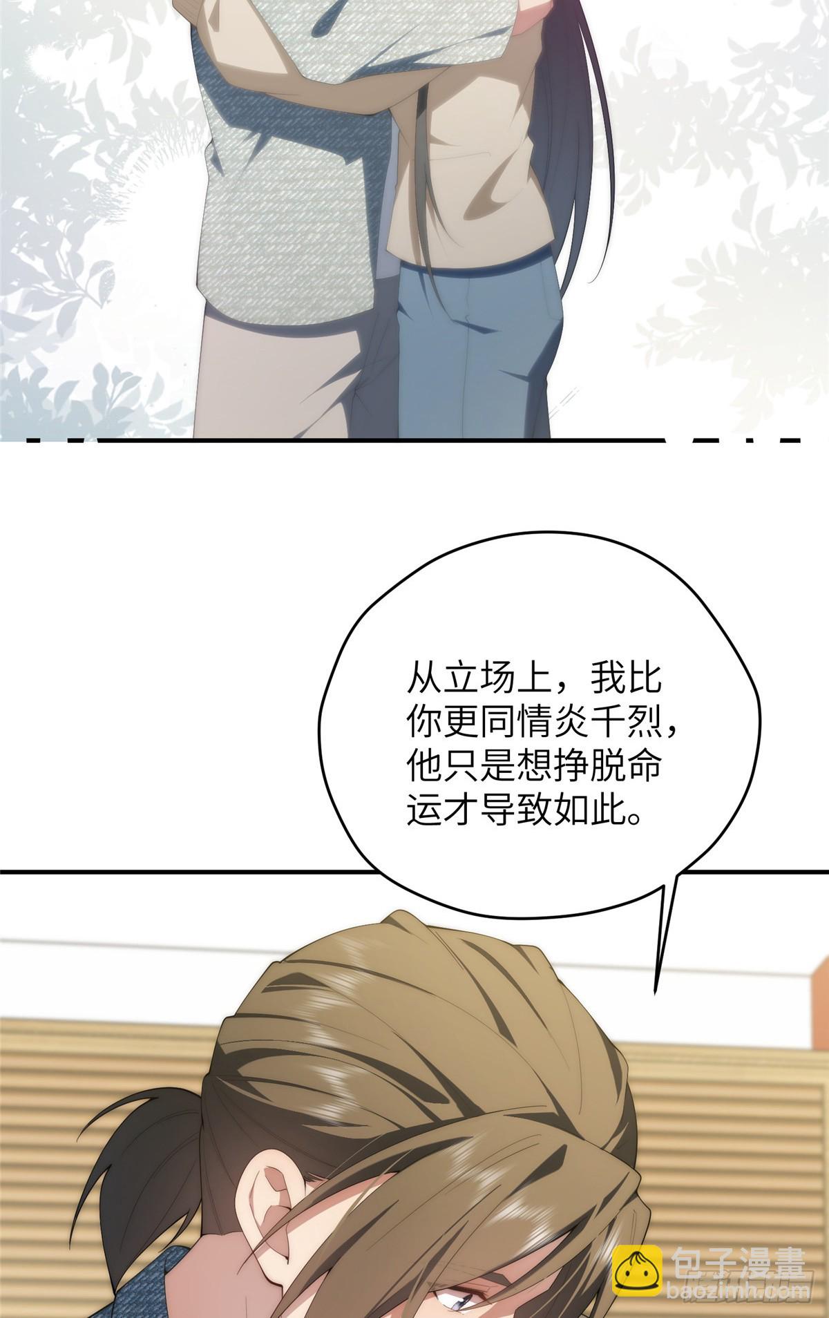 140 替天巡狩(1/2)-第142话