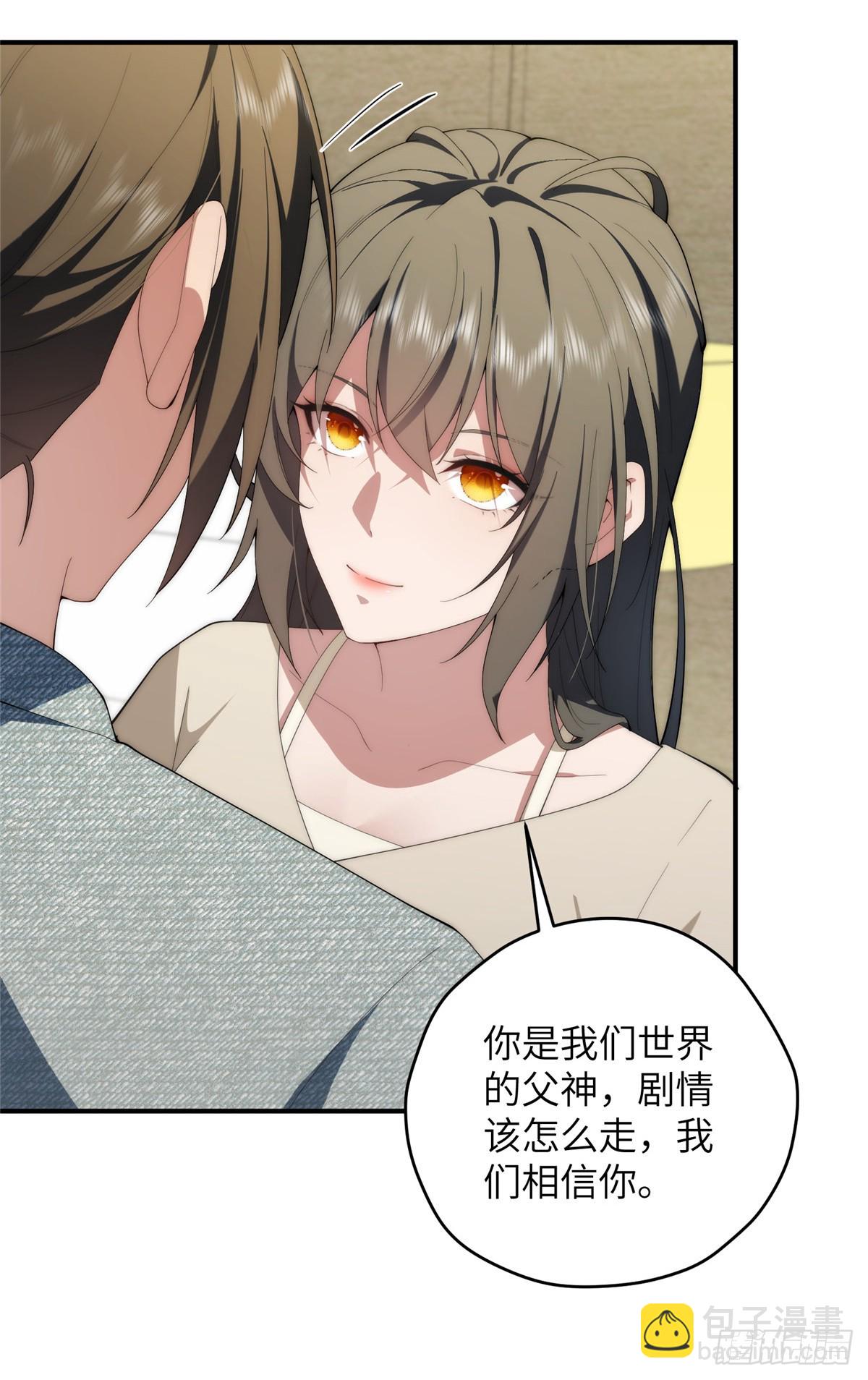 140 替天巡狩(1/2)-第142话