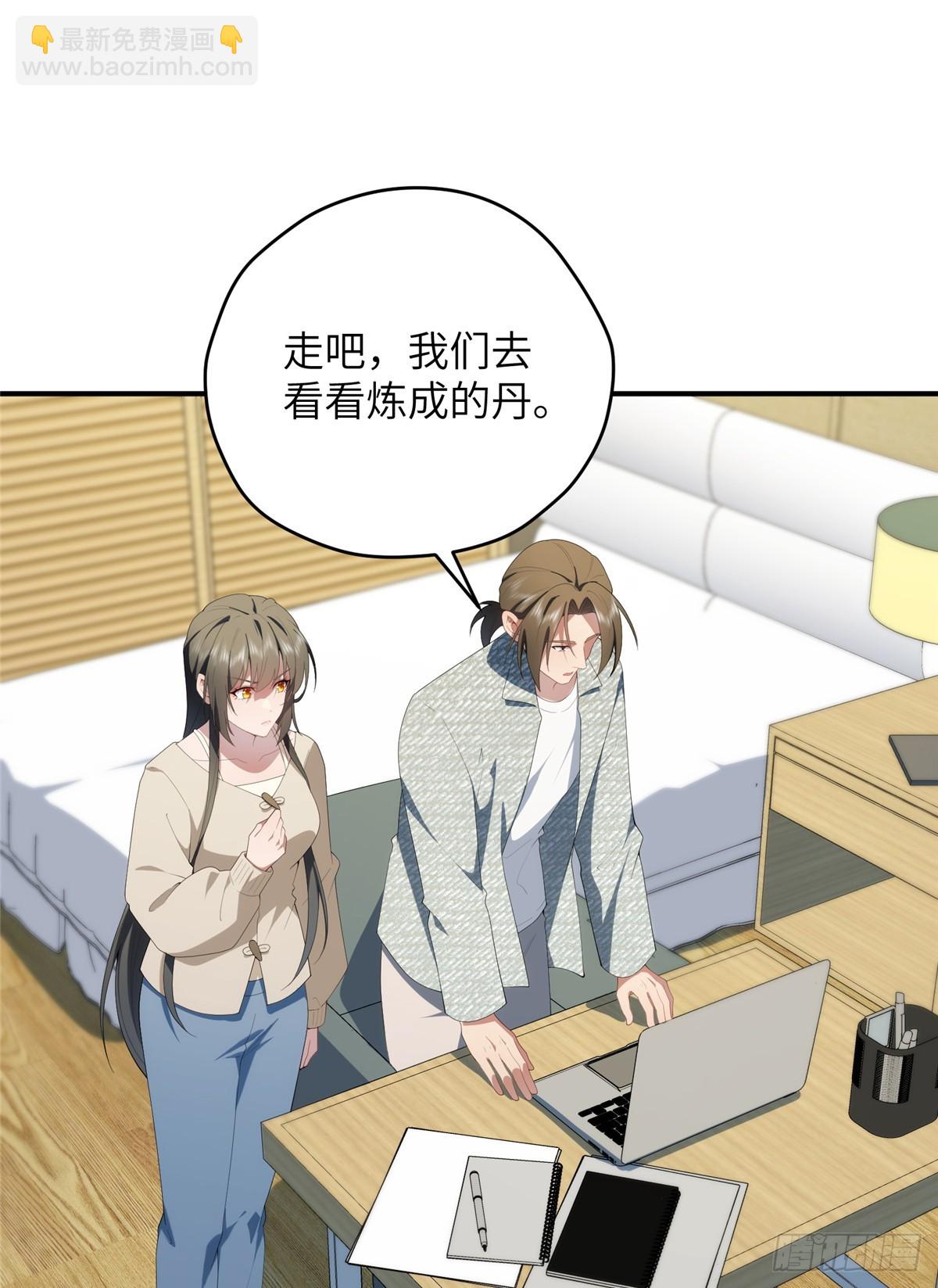 140 替天巡狩(1/2)-第142话