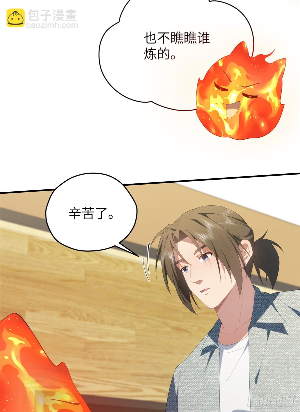 140 替天巡狩(1/2)-第142话