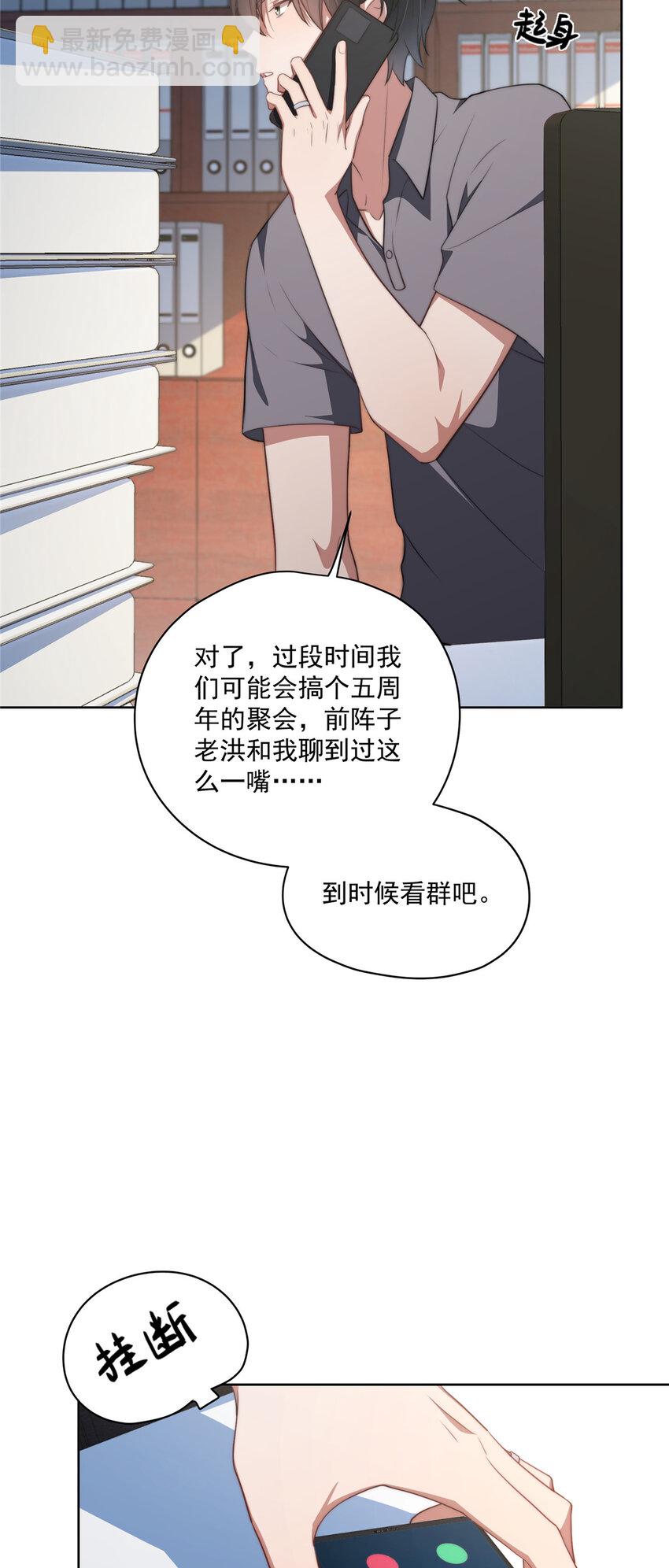 15 15-第16话