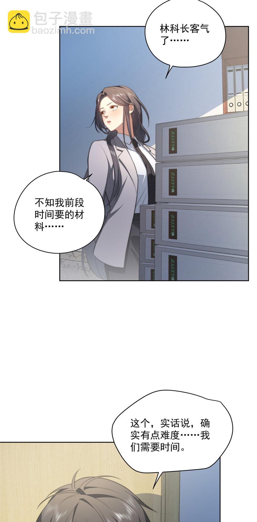 15 15-第16话