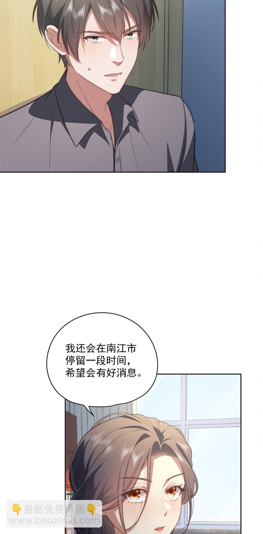 15 15-第16话