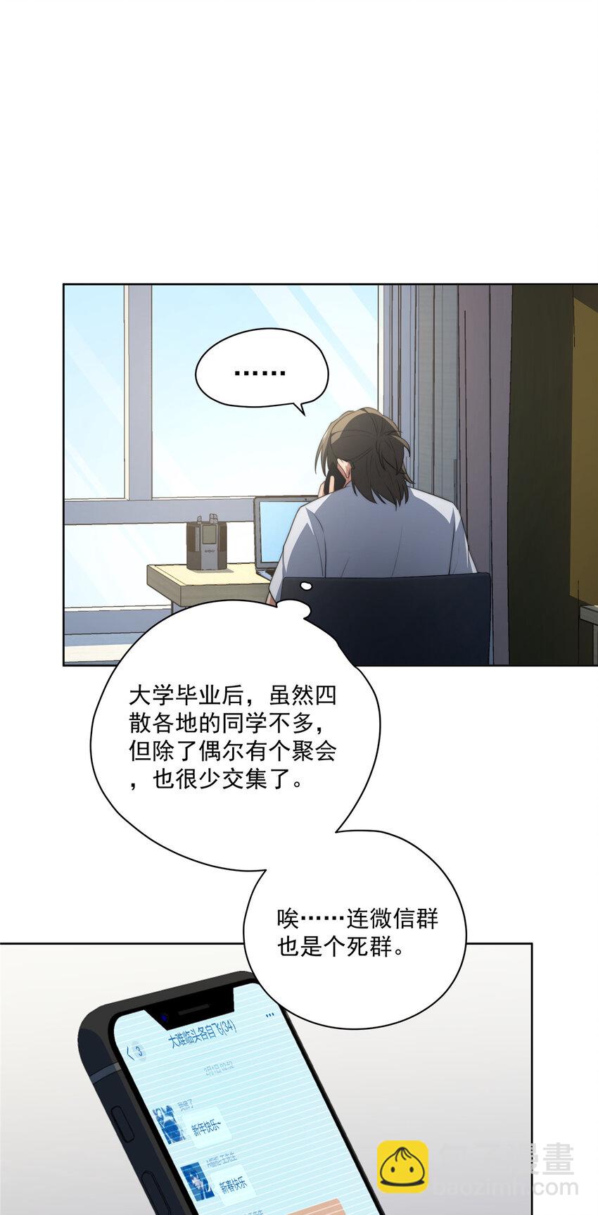 15 15-第16话