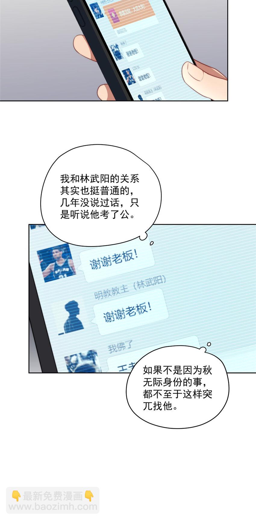 15 15-第16话
