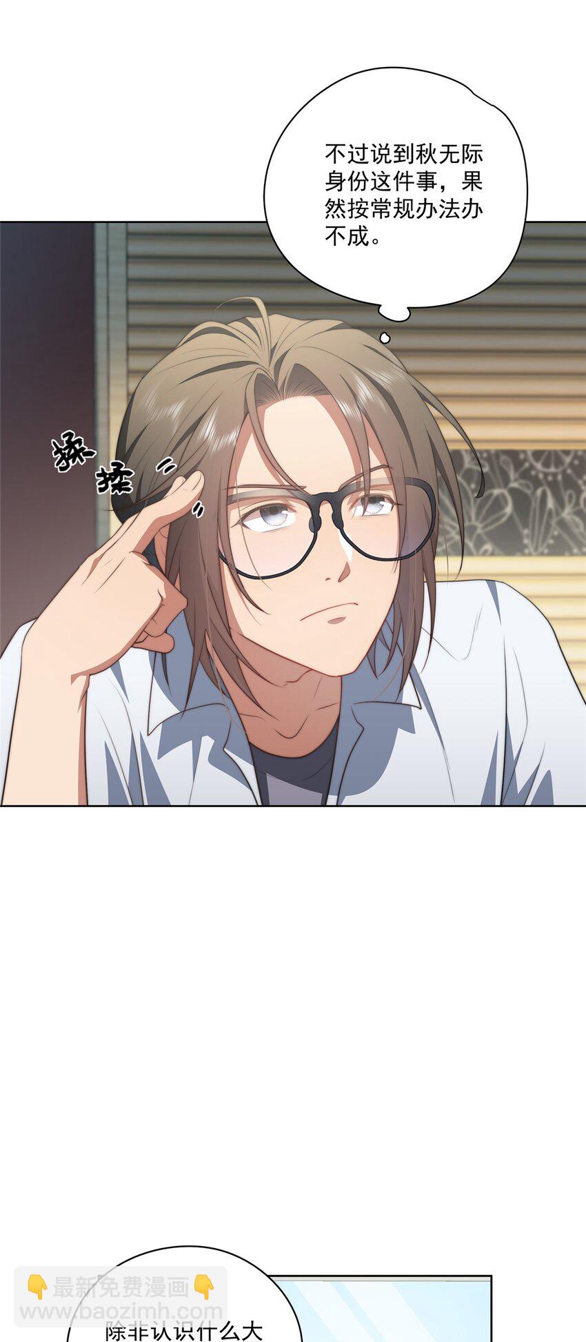 15 15-第16话