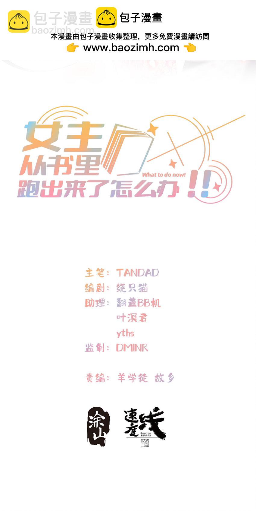 15 15-第16话