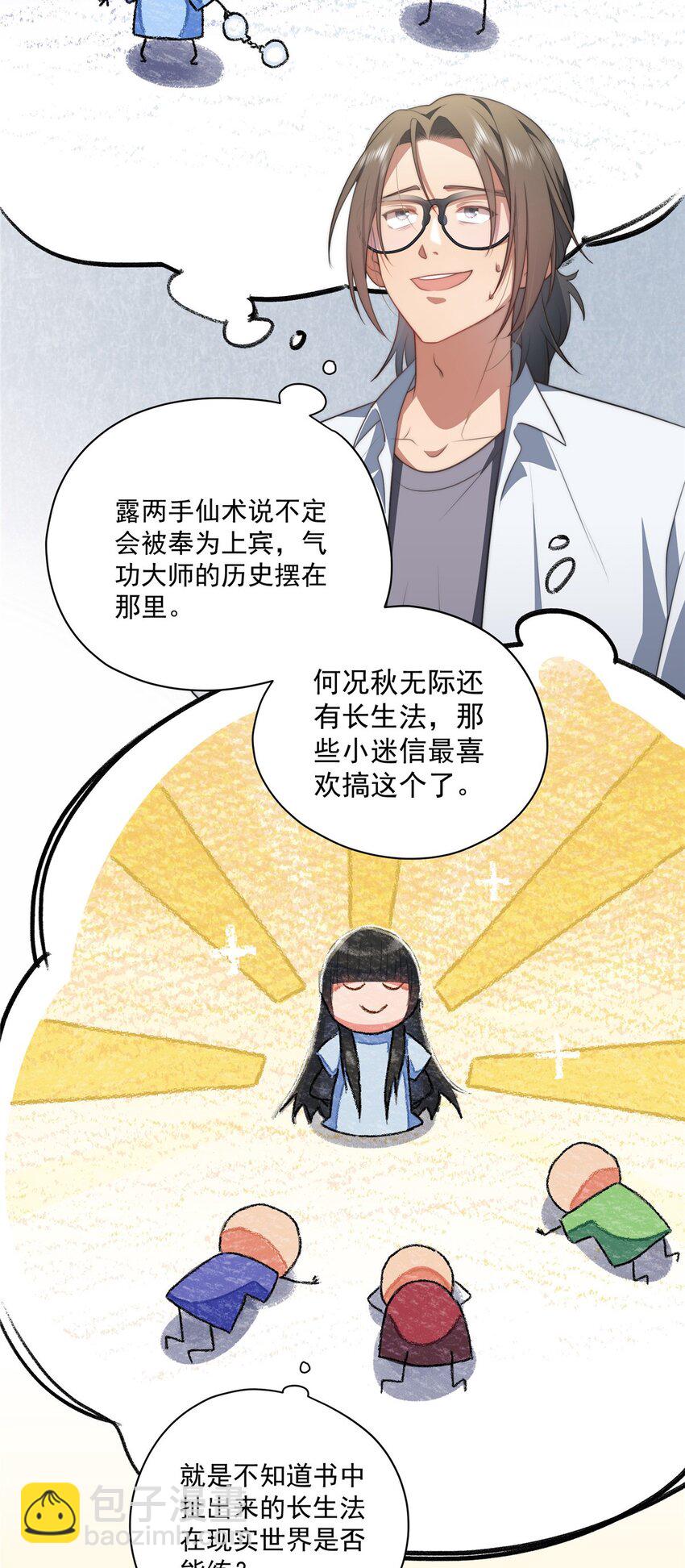 15 15-第16话